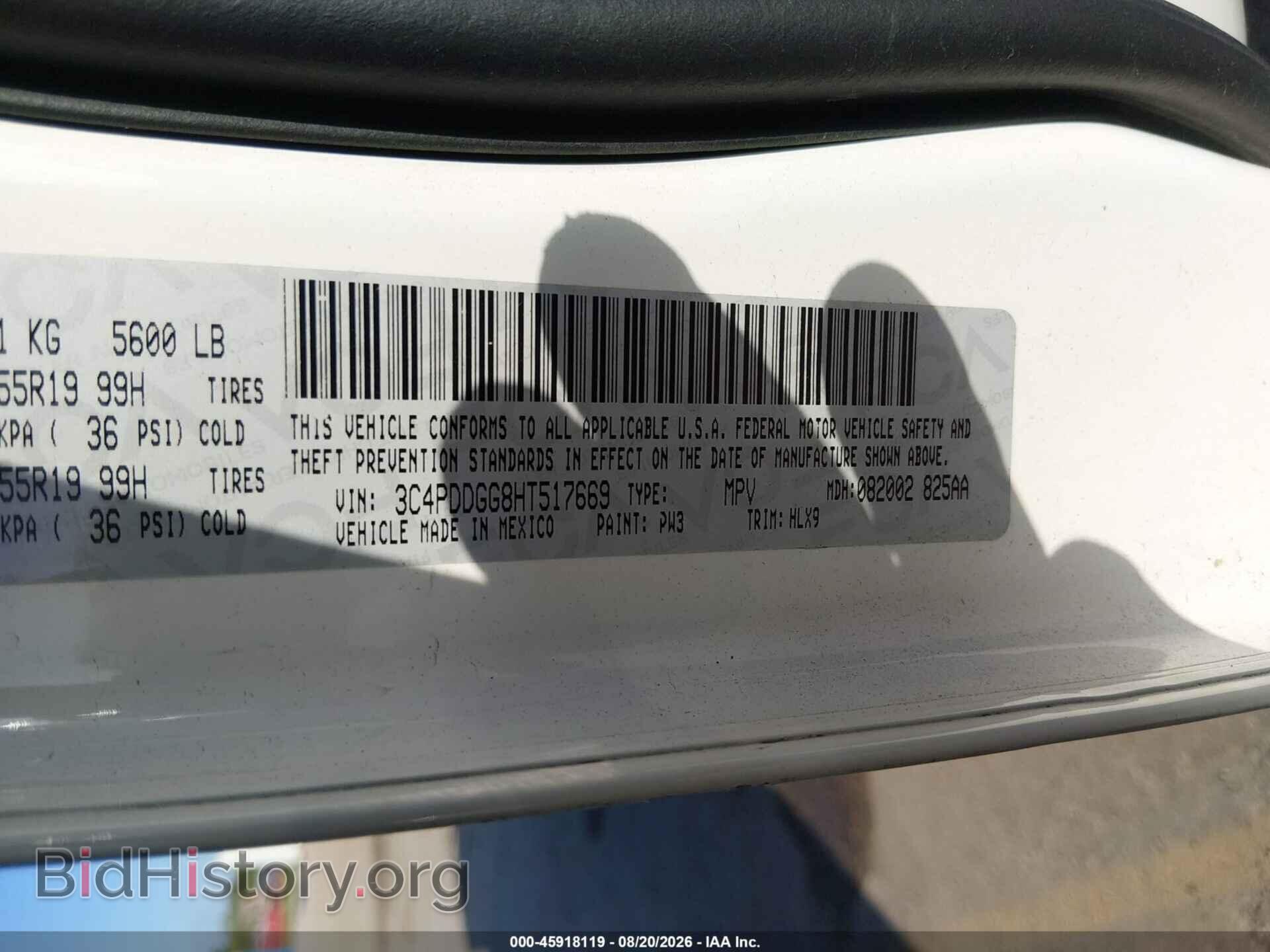 2017 DODGE JOURNEY - VIN: 3C4PDDGG8HT517669 - Фото 9