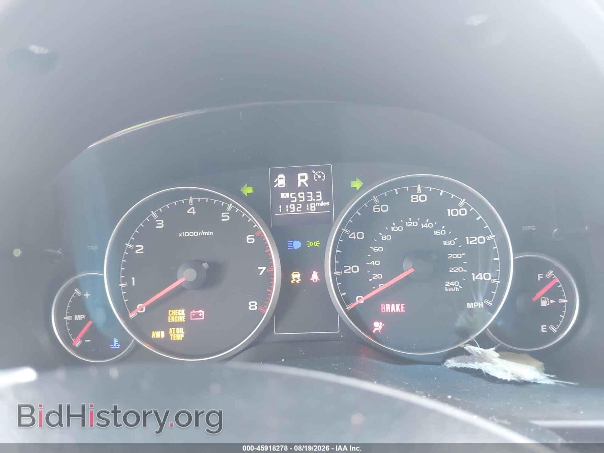2014 SUBARU OUTBACK - VIN: 4S4BRCCC4E3233337 - Фото 7