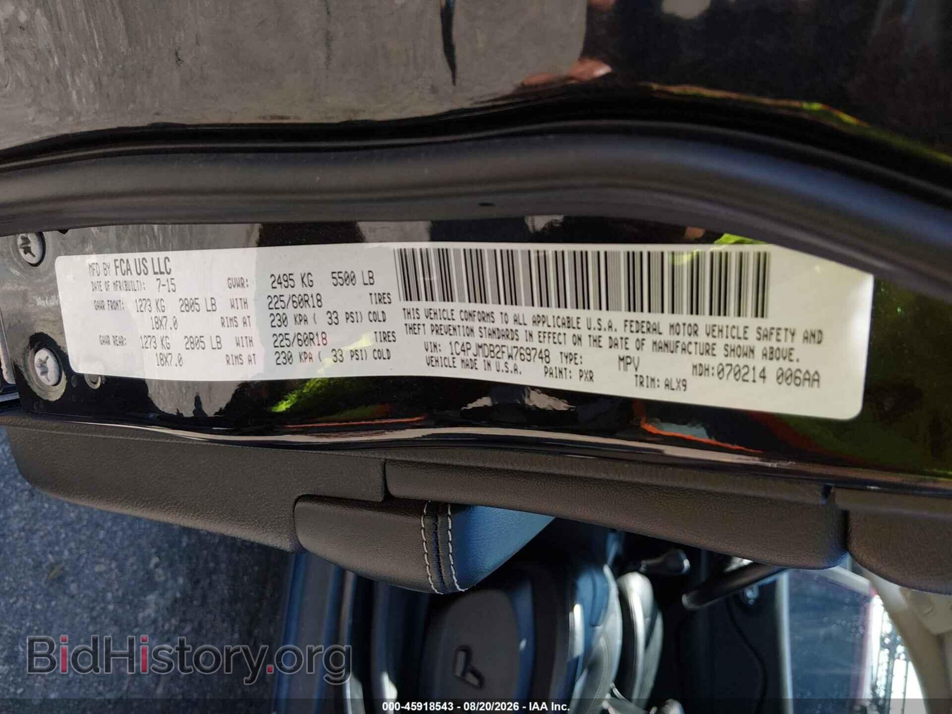 2015 JEEP CHEROKEE - VIN: 1C4PJMDB2FW769748 - Фото 9