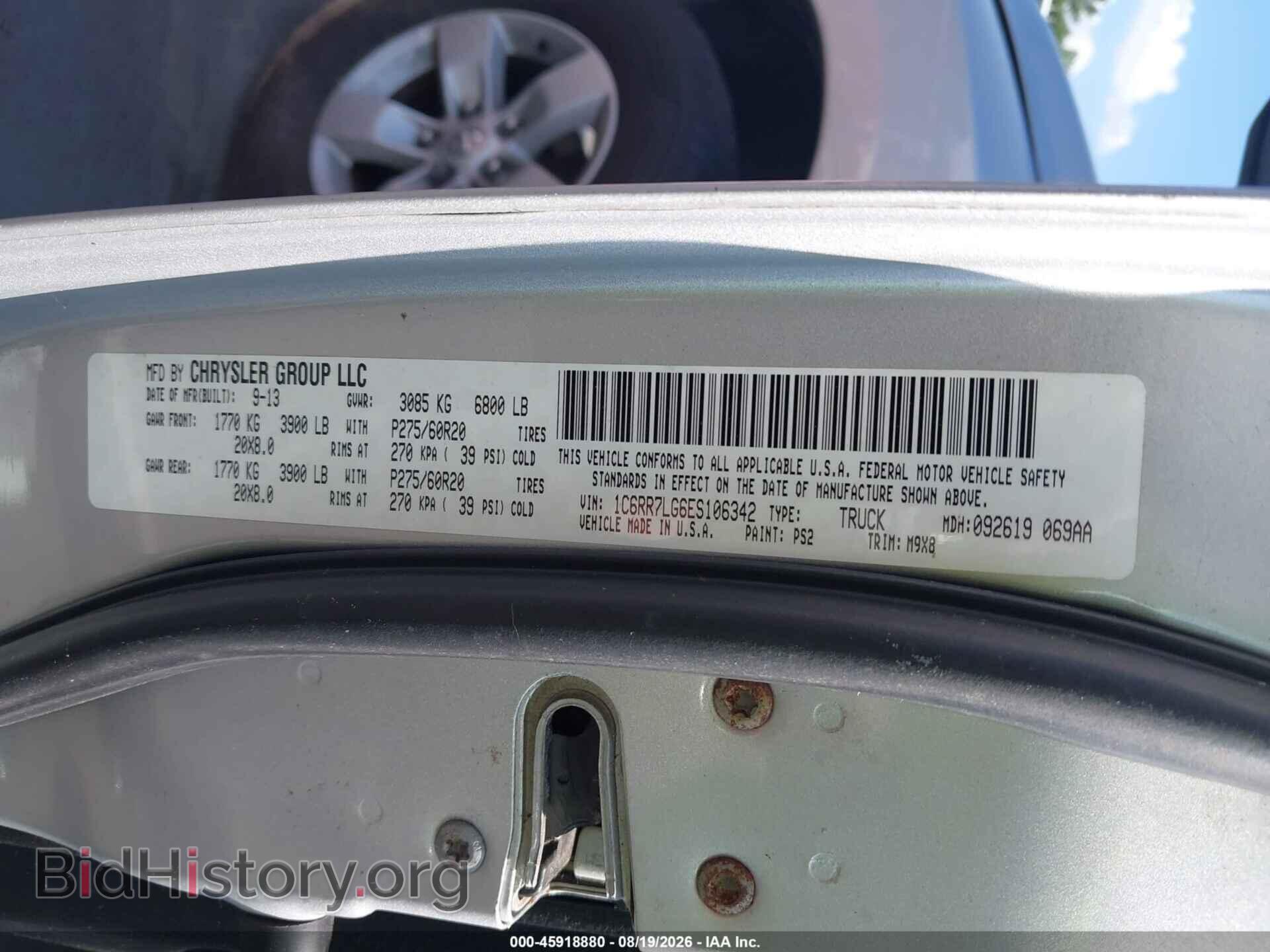 2014 RAM 1500 - VIN: 1C6RR7LG6ES106342 - Фото 9