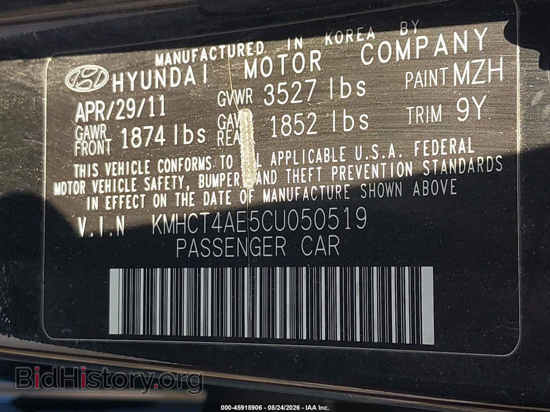 2012 HYUNDAI ACCENT - VIN: KMHCT4AE5CU050519 - Photo 9
