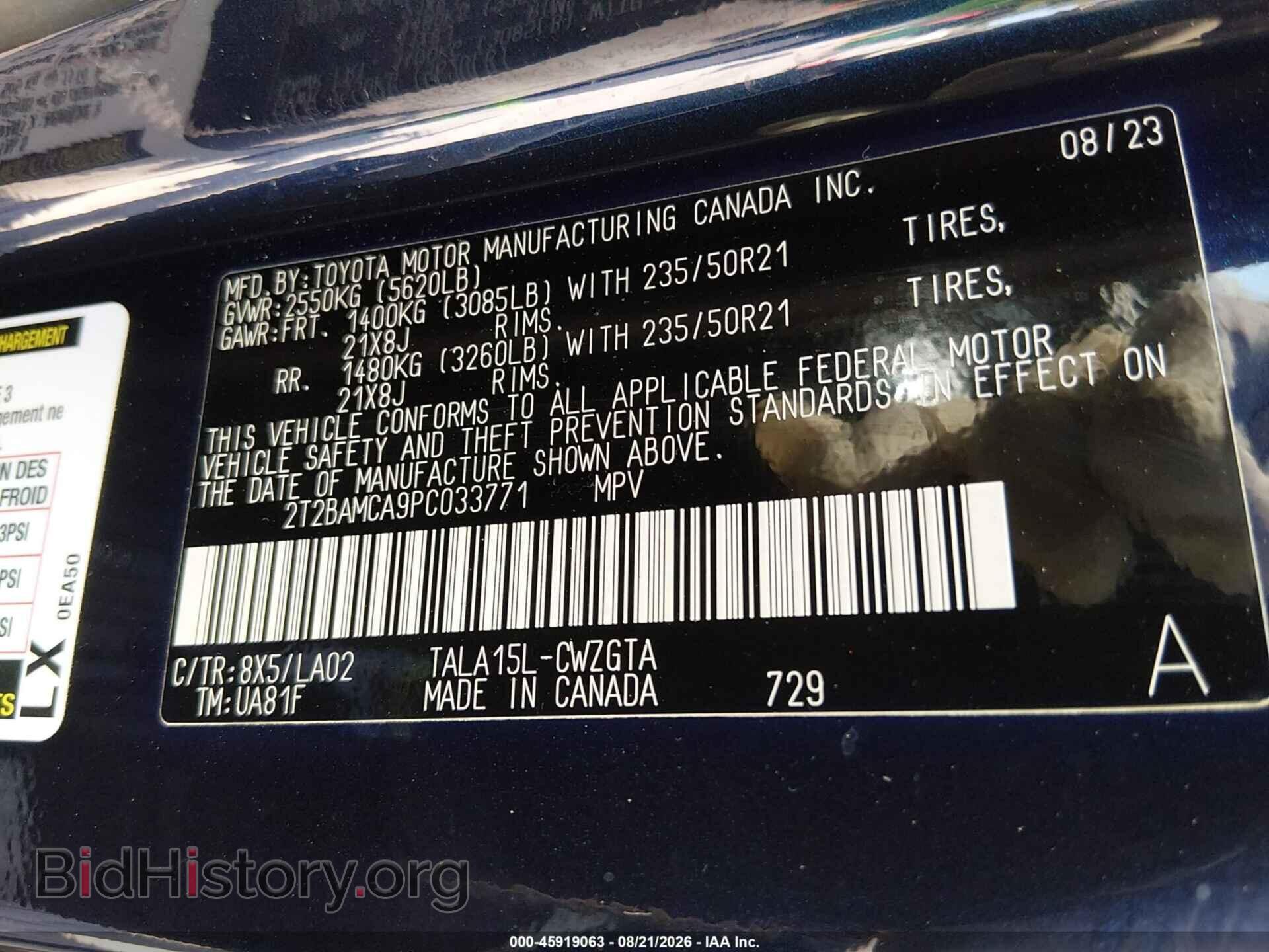 2023 LEXUS RX 350 - VIN: 2T2BAMCA9PC033771 - Photo 9