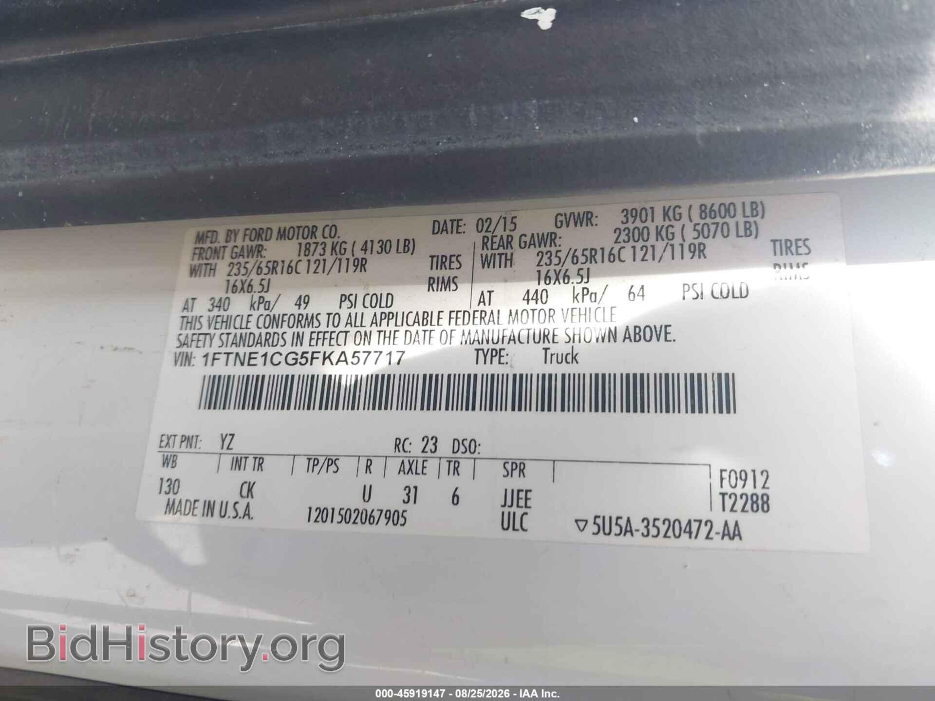 2015 FORD TRANSIT-150 - VIN: 1FTNE1CG5FKA57717 - Photo 9