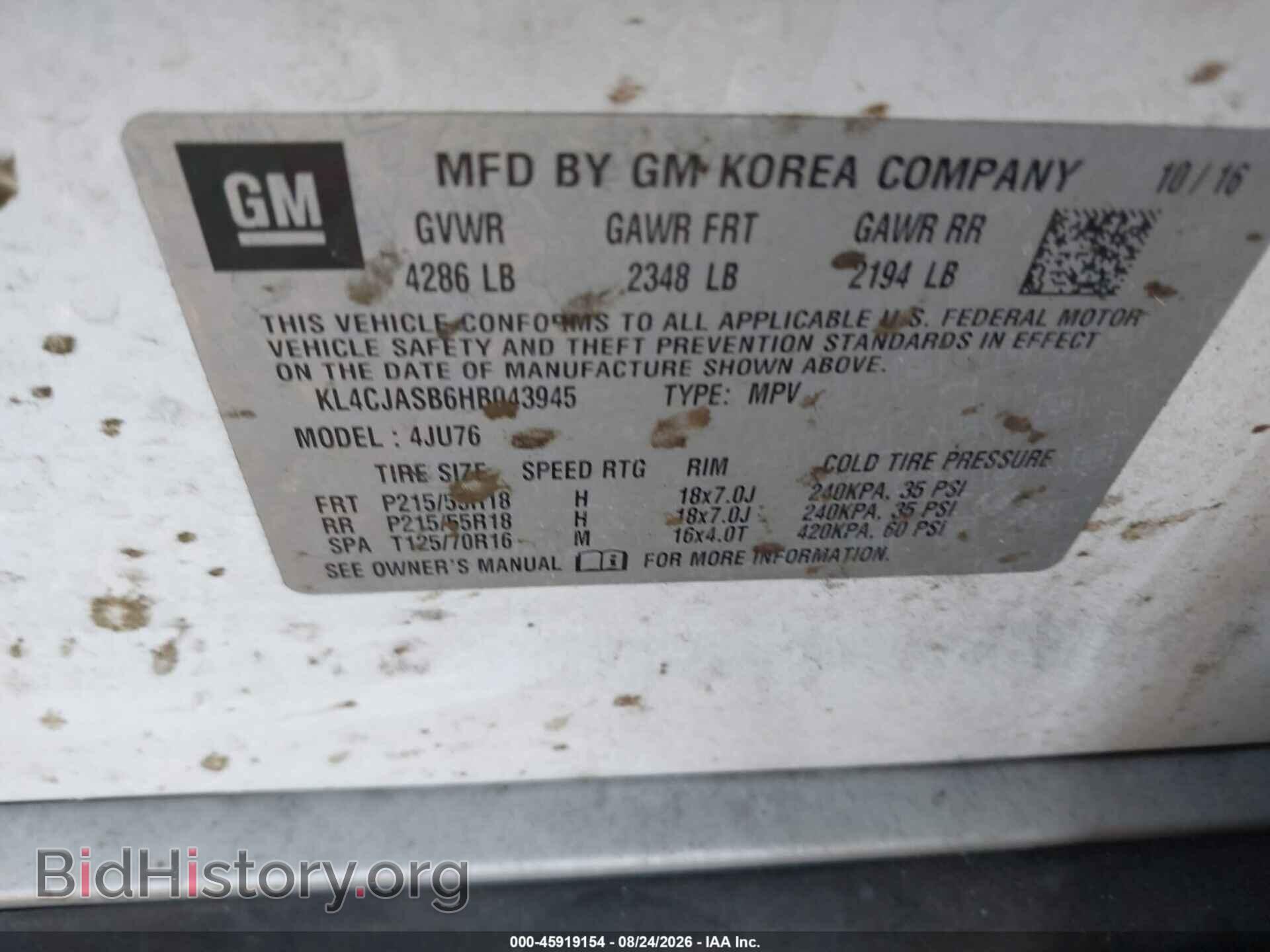2017 BUICK ENCORE - VIN: KL4CJASB6HB043945 - Photo 9