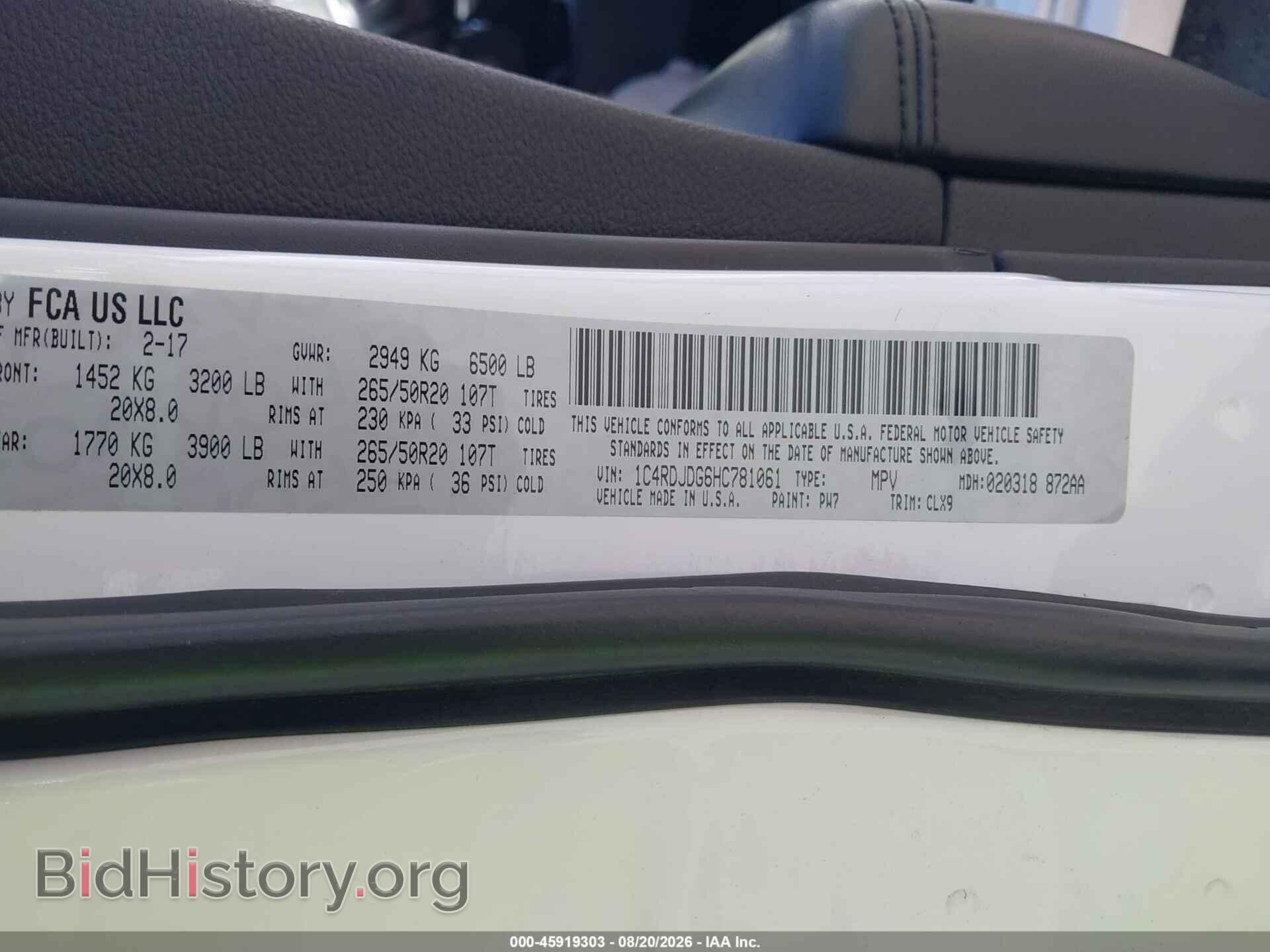 2017 DODGE DURANGO - VIN: 1C4RDJDG6HC781061 - Фото 9