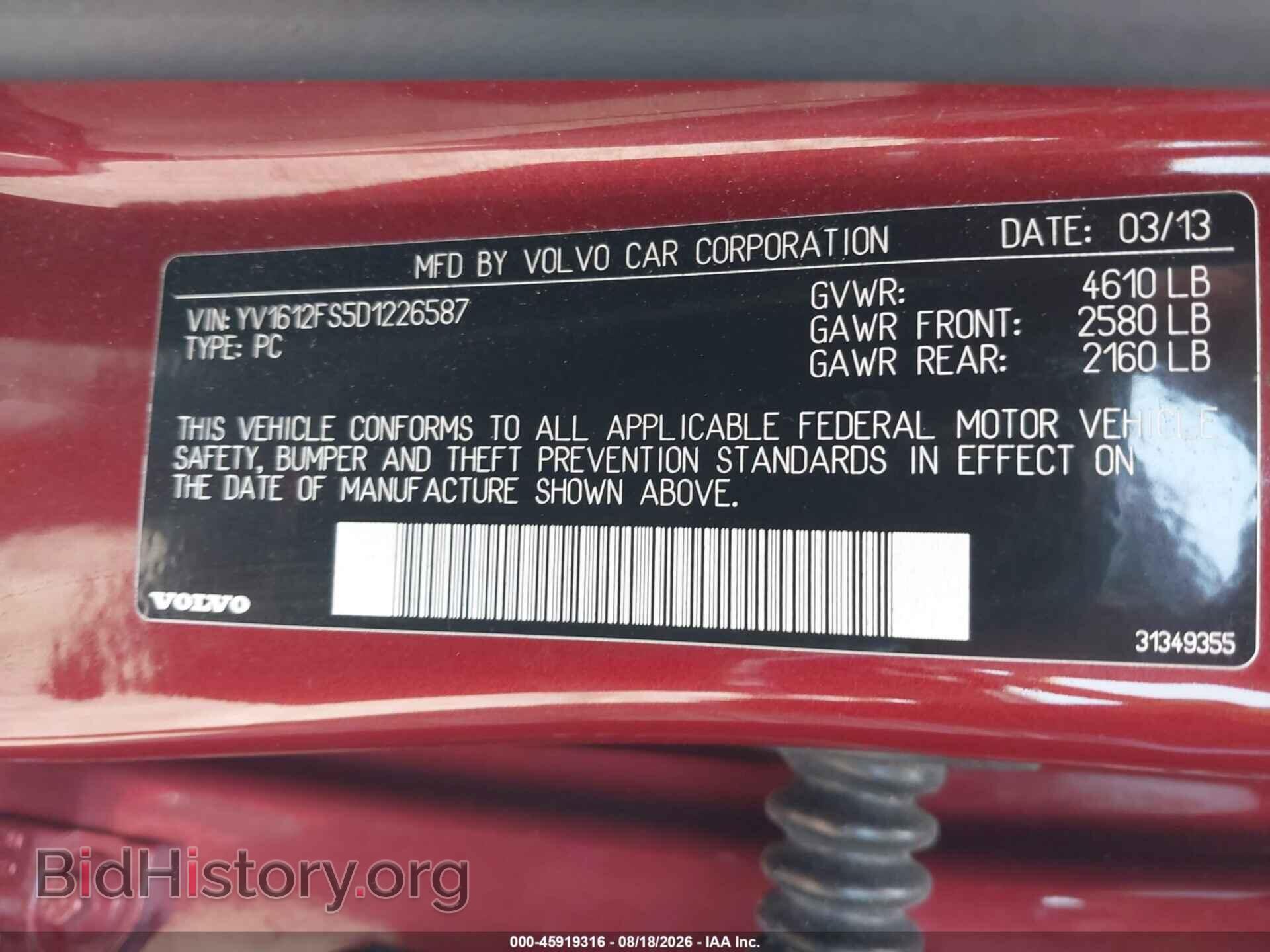 2013 VOLVO S60 - VIN: YV1612FS5D1226587 - Фото 9
