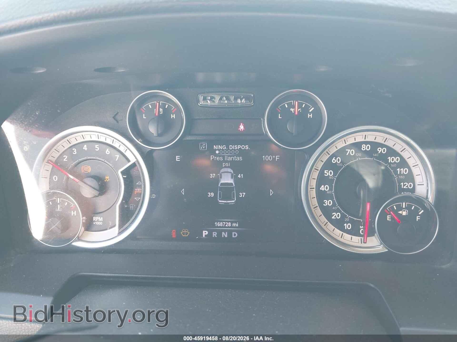 2017 RAM 1500 - VIN: 1C6RR6HT8HS651463 - Photo 7