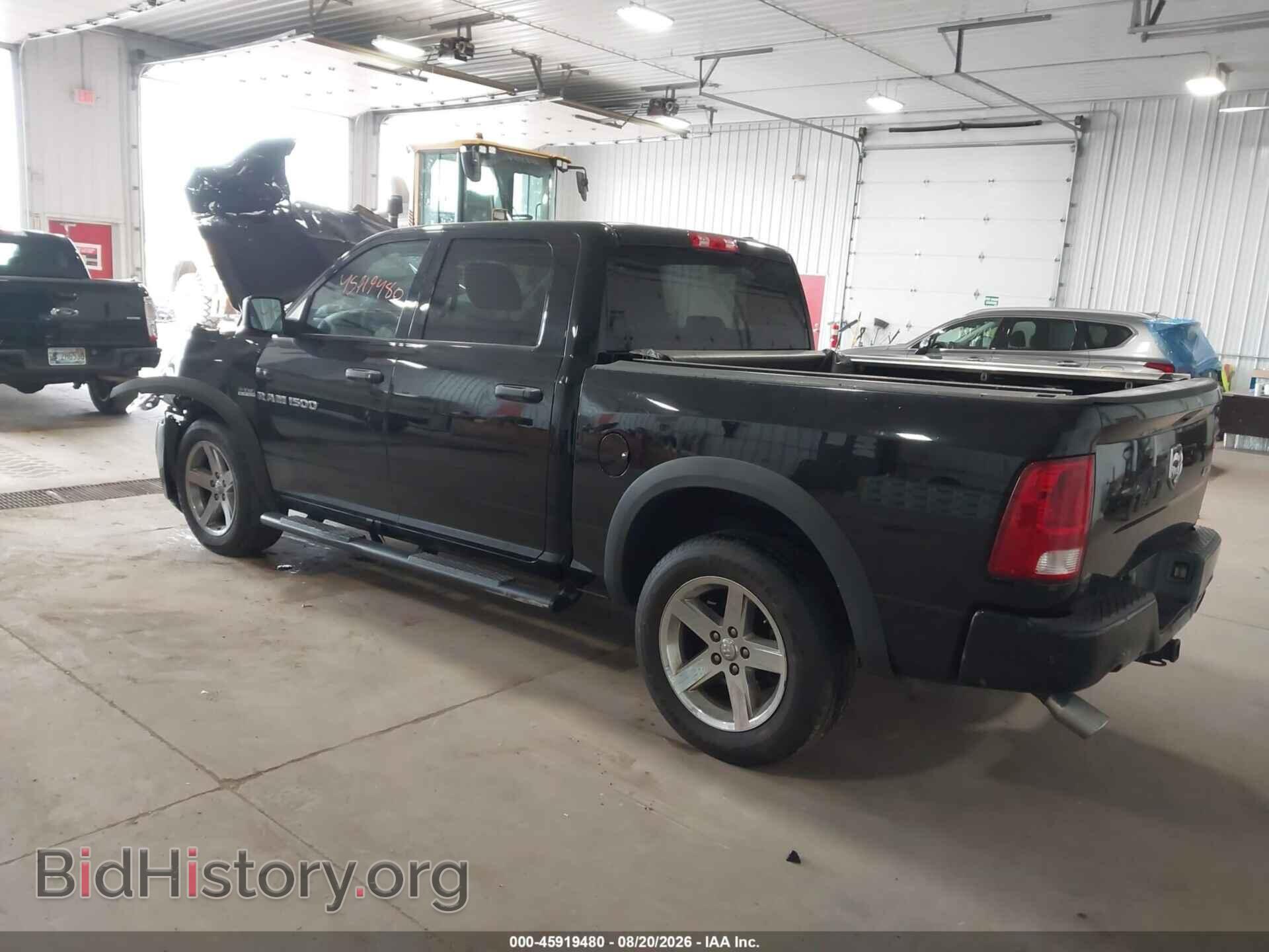2012 RAM 1500 - VIN: 1C6RD7KT8CS163569 - Photo 3
