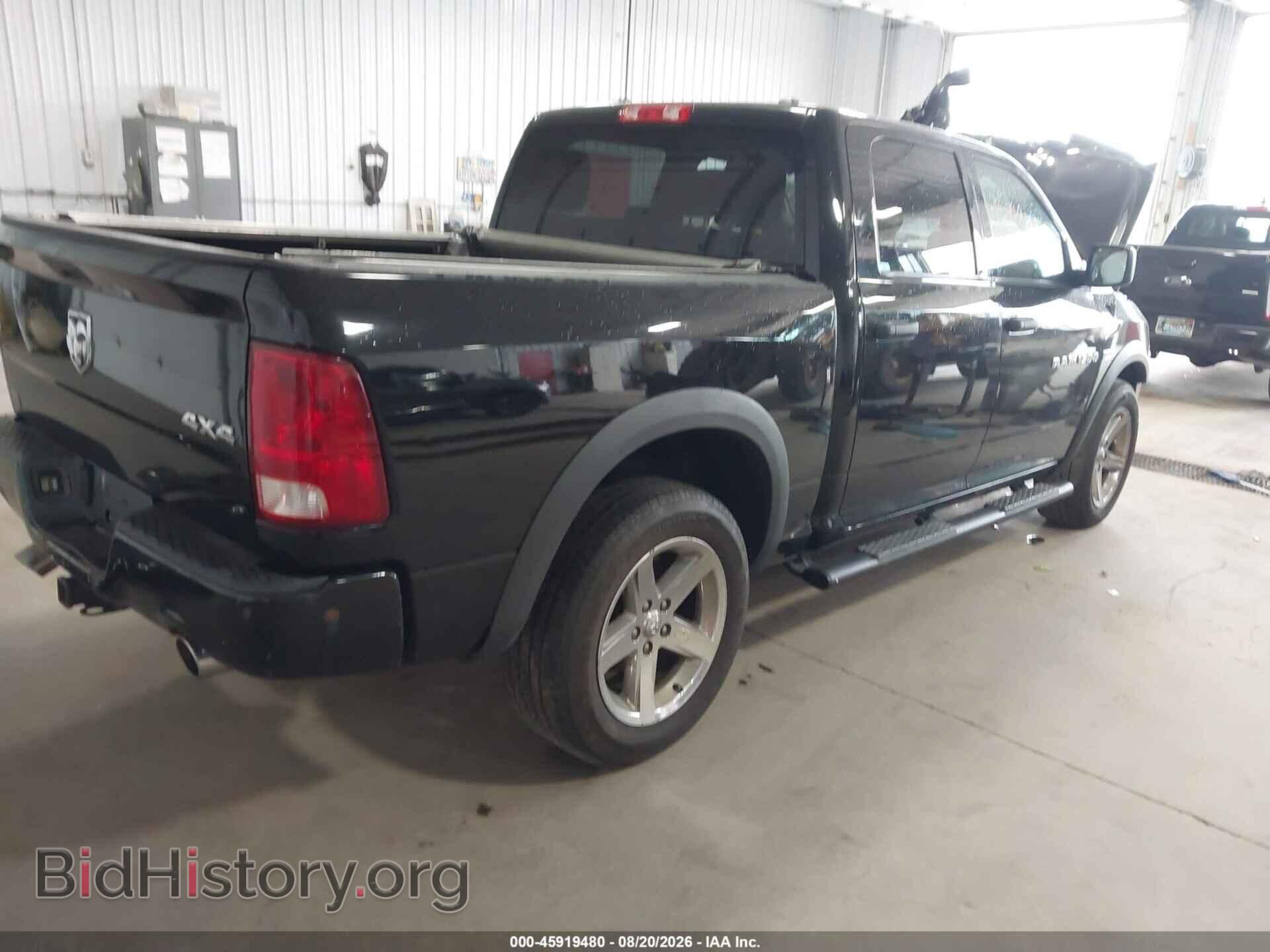 2012 RAM 1500 - VIN: 1C6RD7KT8CS163569 - Photo 4