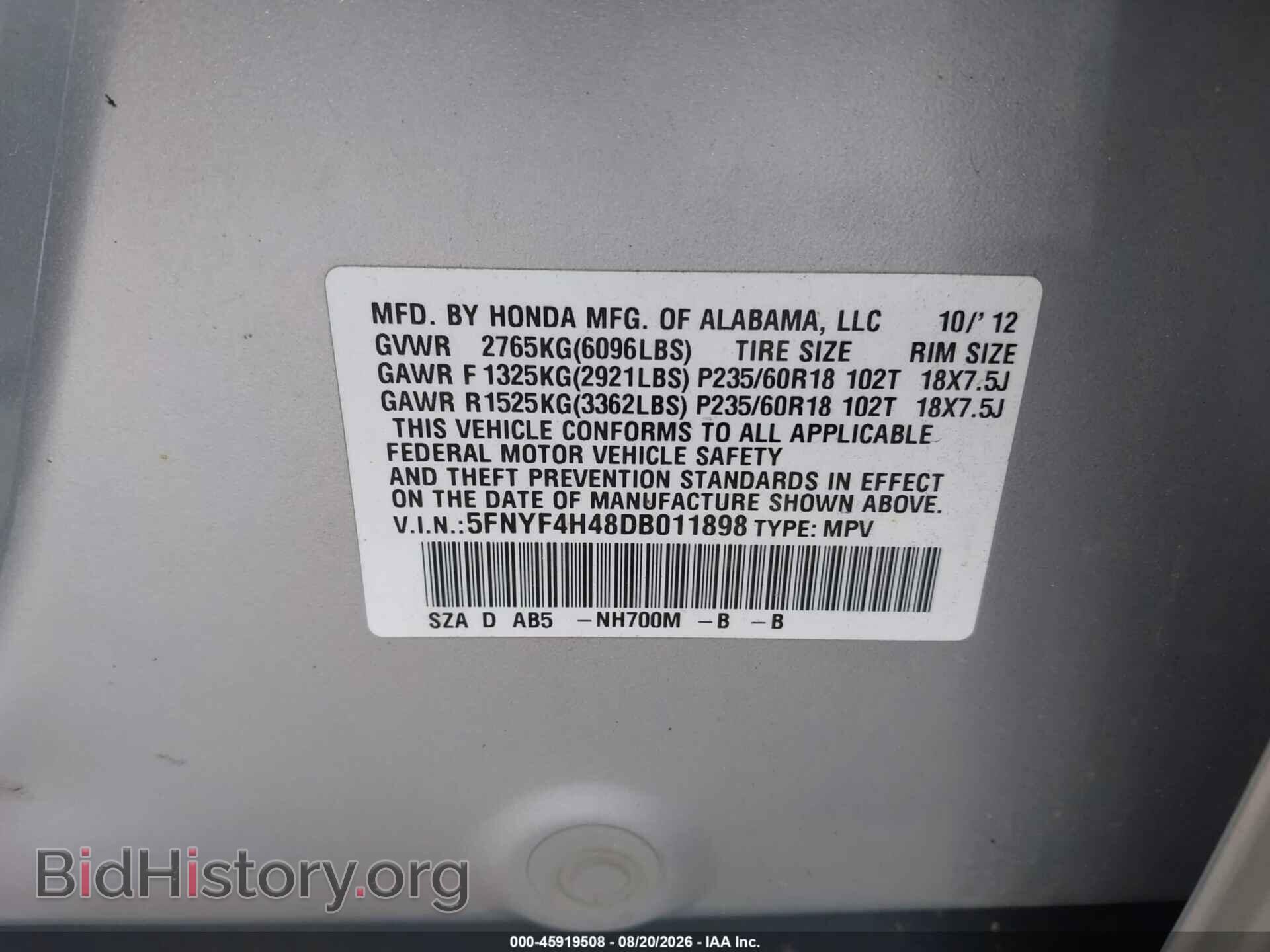 2013 HONDA PILOT - VIN: 5FNYF4H48DB011898 - Photo 9
