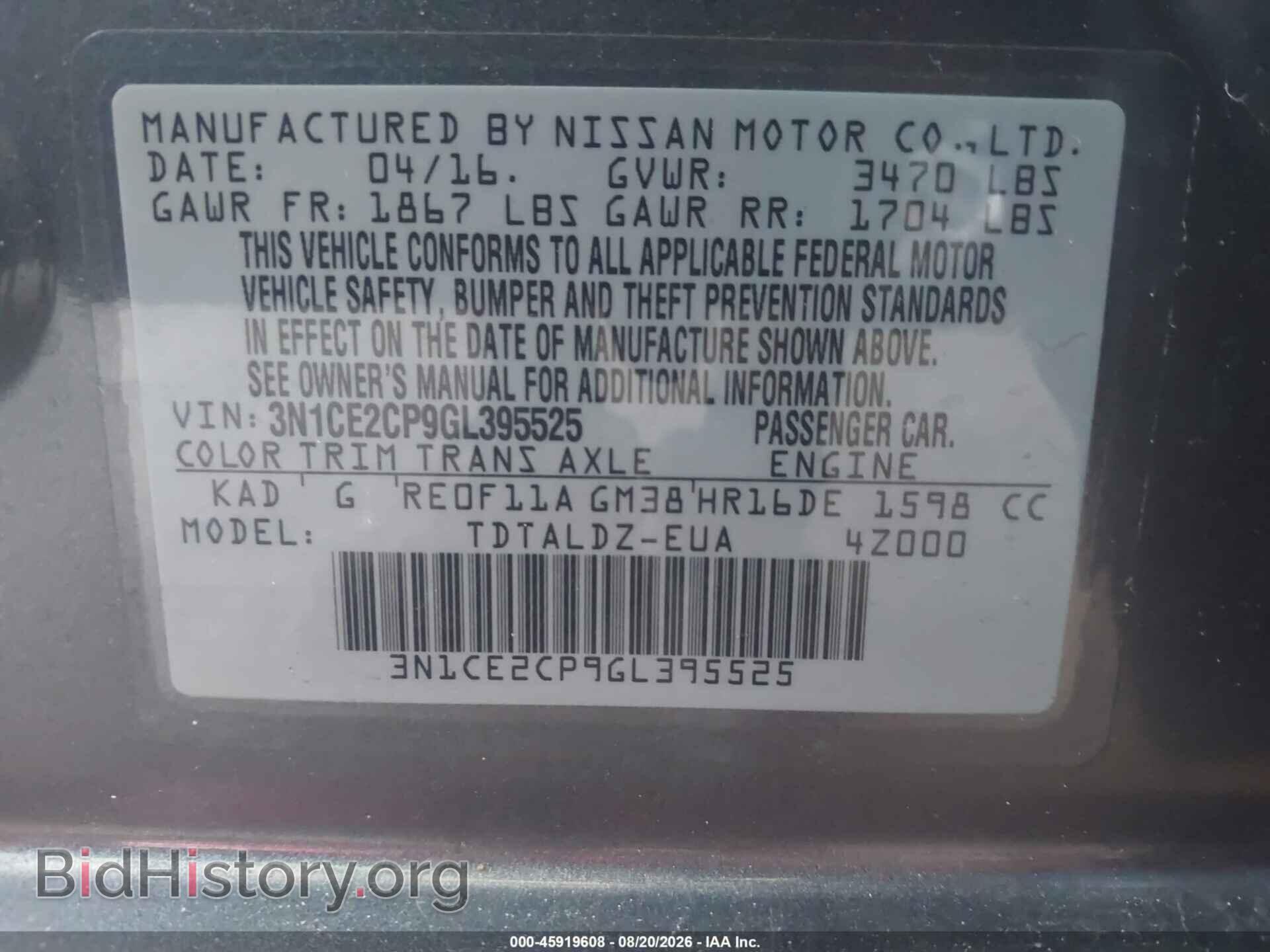2016 NISSAN VERSA NOTE - VIN: 3N1CE2CP9GL395525 - Фото 9