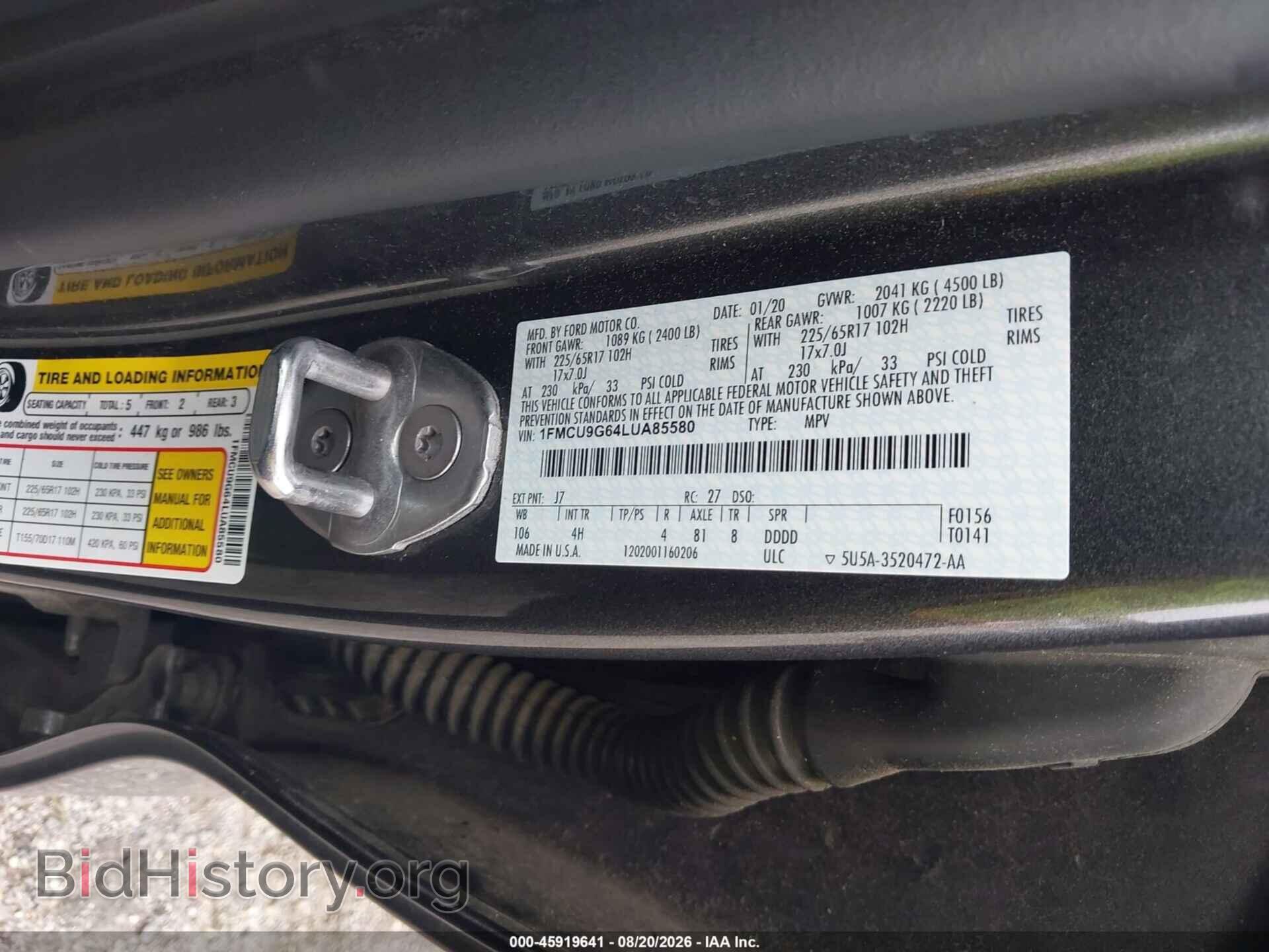 2020 FORD ESCAPE - VIN: 1FMCU9G64LUA85580 - Фото 9