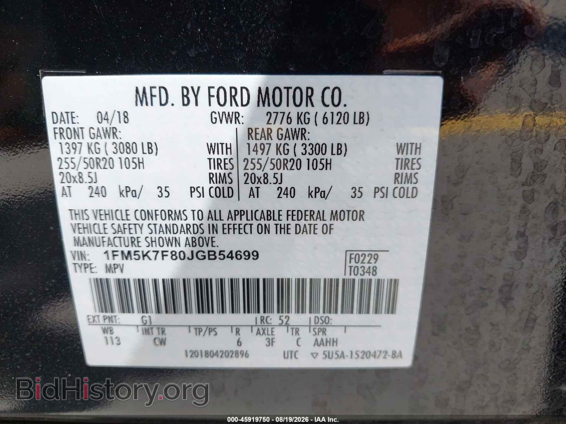2018 FORD EXPLORER - VIN: 1FM5K7F80JGB54699 - Photo 9