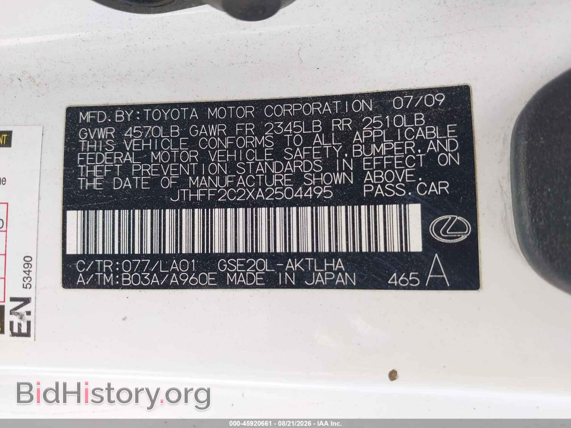 2010 LEXUS IS 250C - VIN: JTHFF2C2XA2504495 - Photo 9