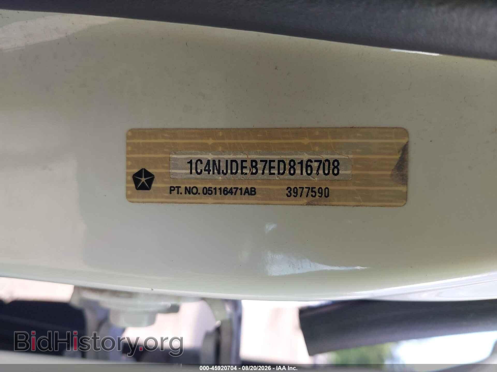 2014 JEEP COMPASS - VIN: 1C4NJDEB7ED816708 - Photo 9