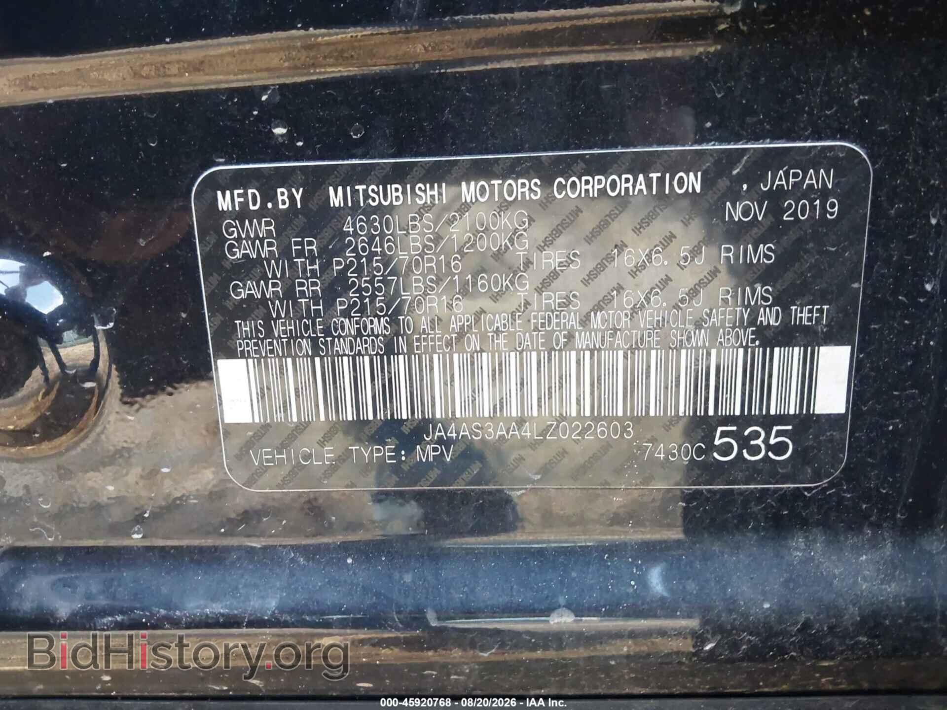 2020 MITSUBISHI ECLIPSE CROSS - VIN: JA4AS3AA4LZ022603 - Photo 9