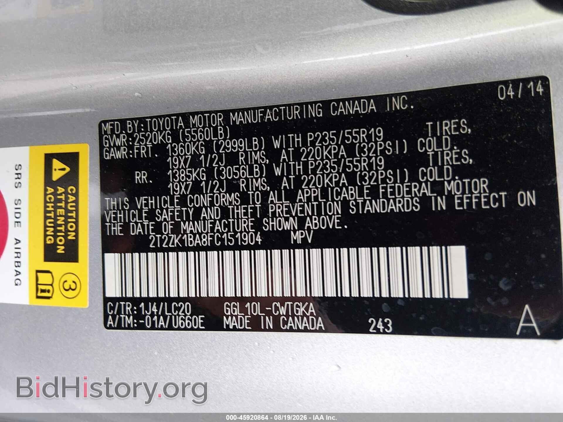 2015 LEXUS RX 350 - VIN: 2T2ZK1BA8FC151904 - Photo 9