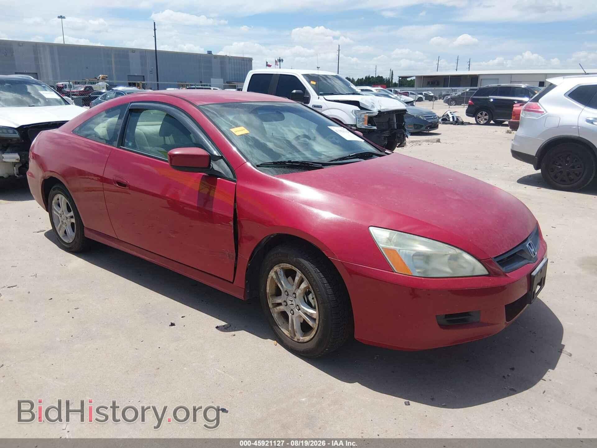 Фотография 1HGCM72377A017448 - HONDA ACCORD 2007