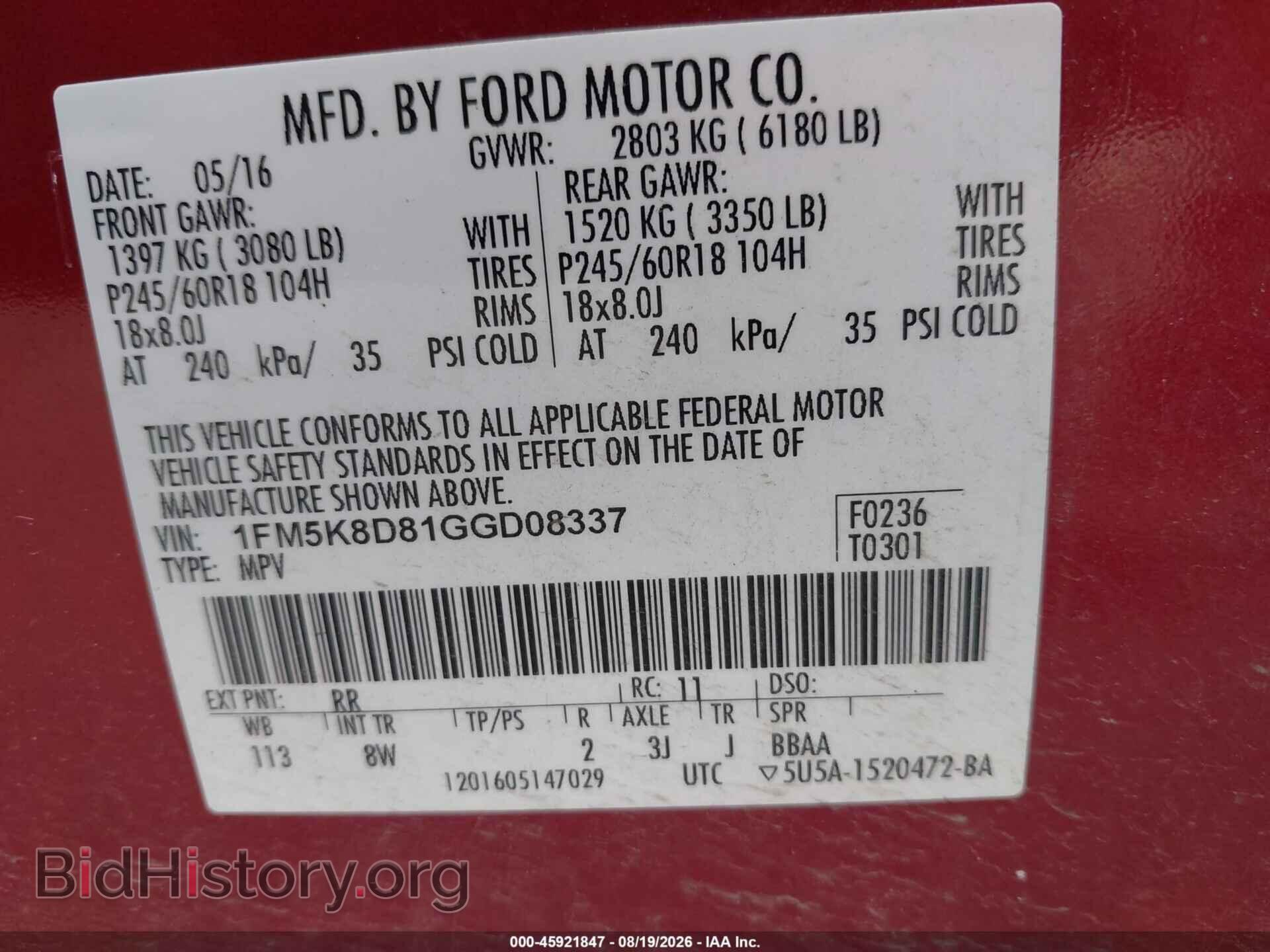 2016 FORD EXPLORER - VIN: 1FM5K8D81GGD08337 - Фото 9