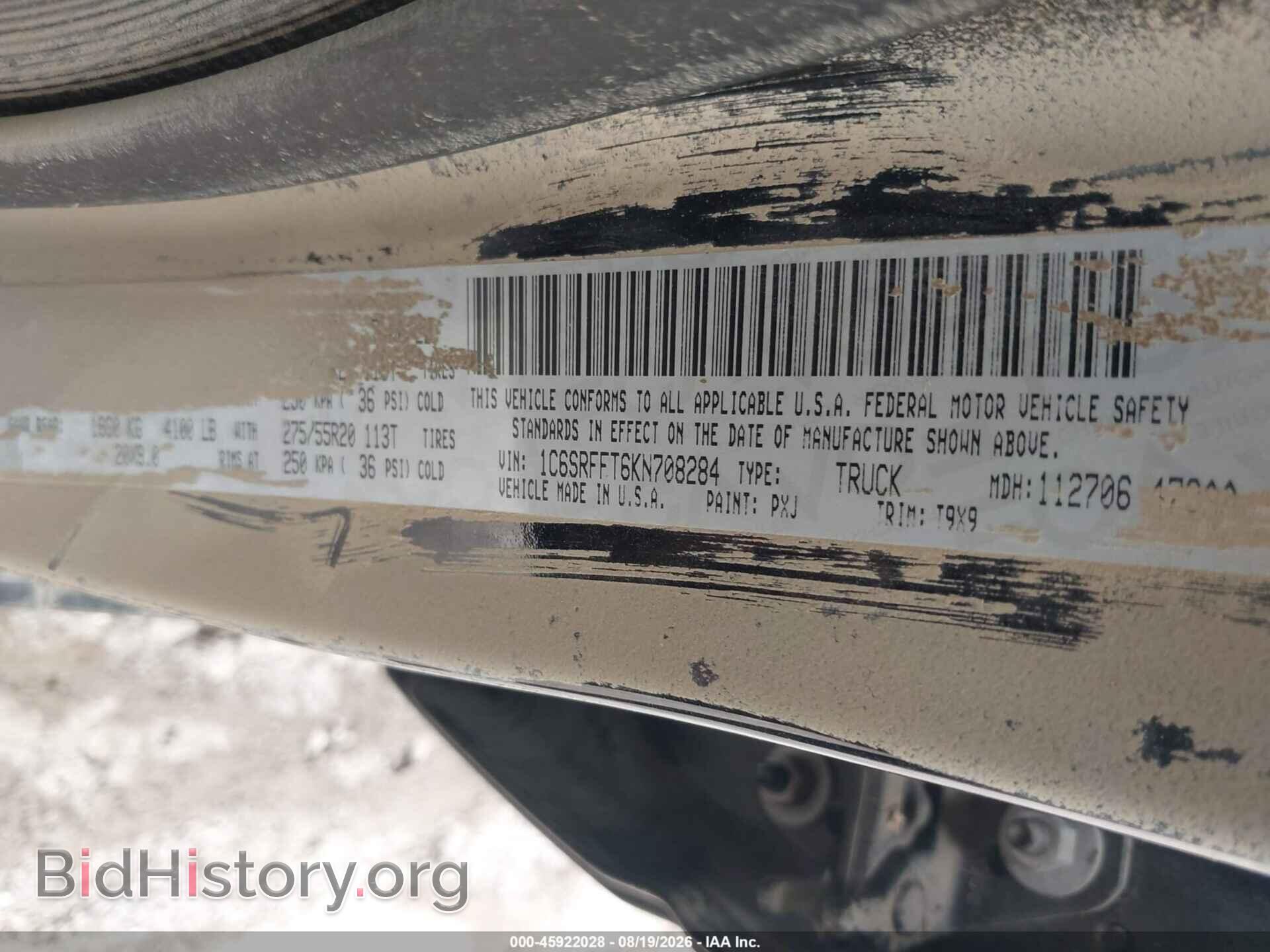 2019 RAM 1500 - VIN: 1C6SRFFT6KN708284 - Фото 9