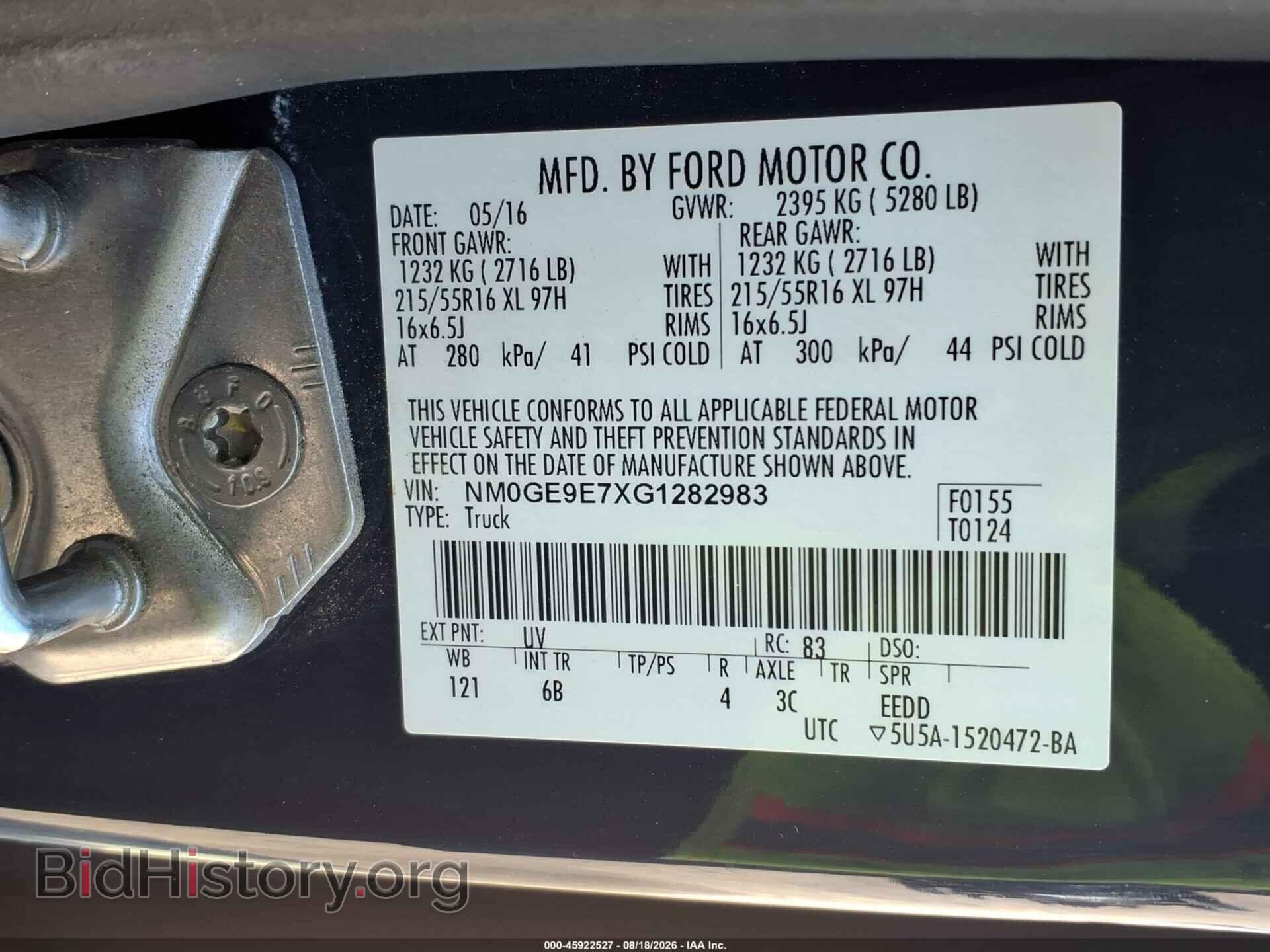 2016 FORD TRANSIT CONNECT - VIN: NM0GE9E7XG1282983 - Фото 9