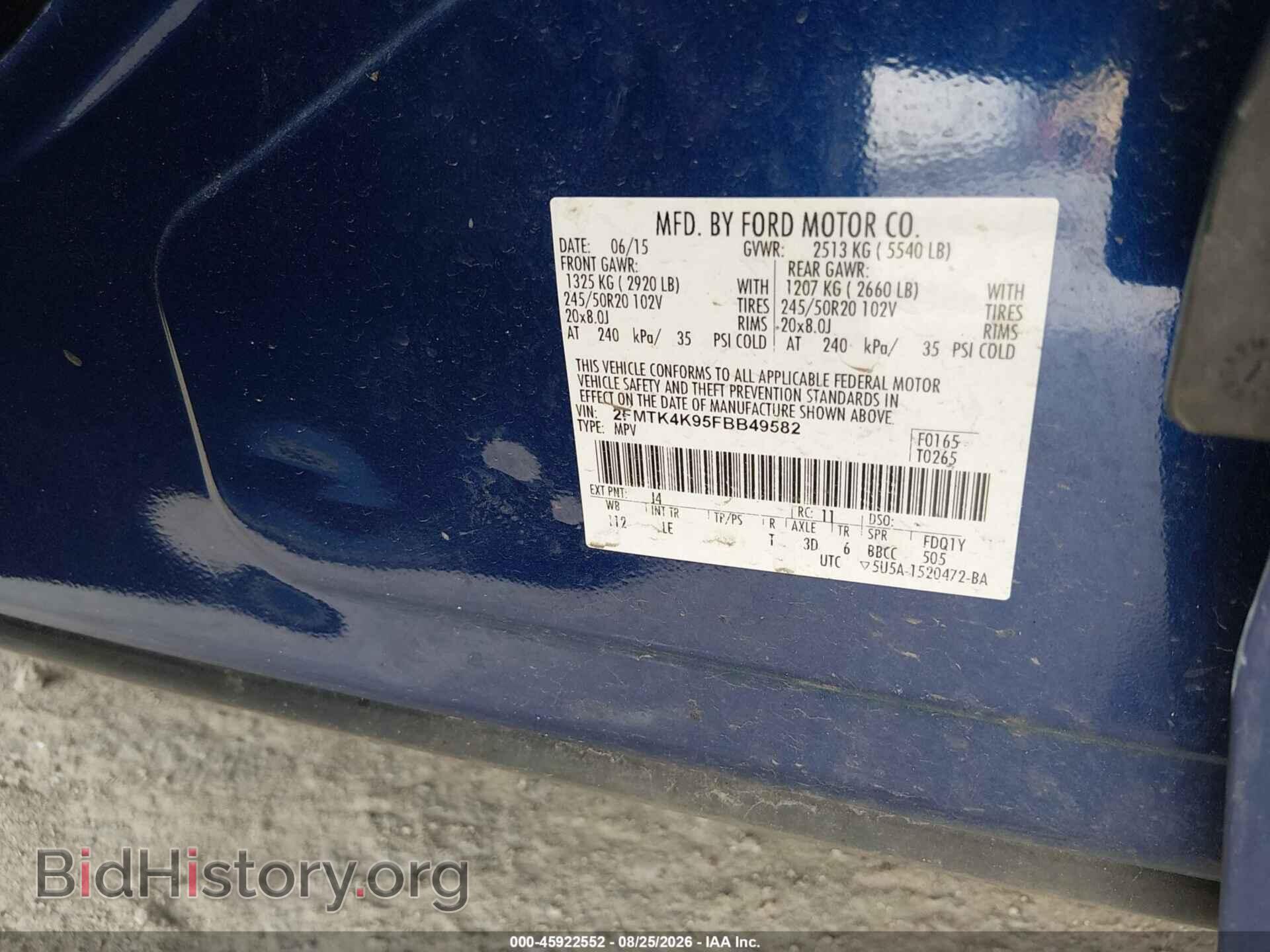 2015 FORD EDGE - VIN: 2FMTK4K95FBB49582 - Фото 9