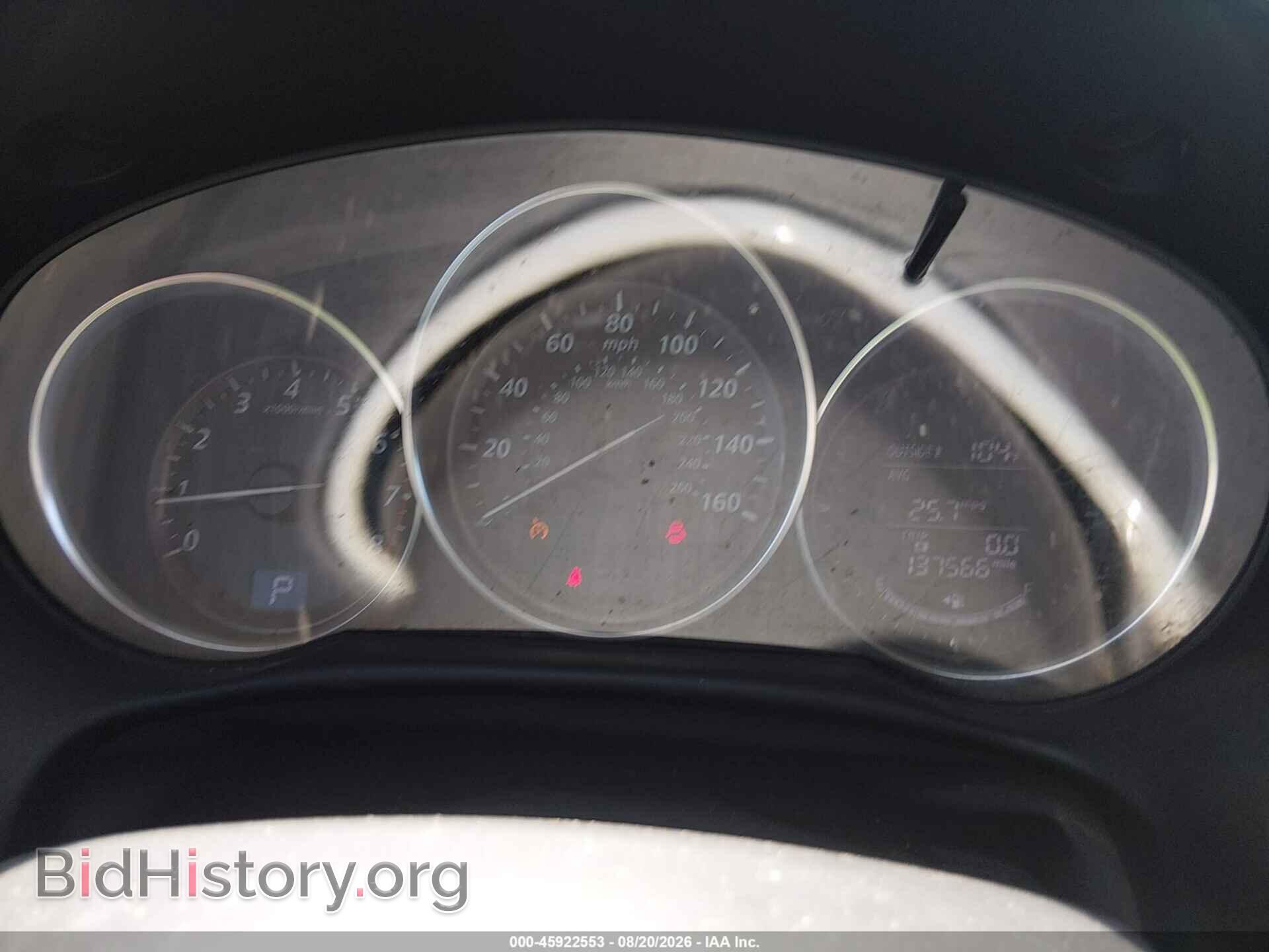2014 MAZDA CX-5 - VIN: JM3KE2BE8E0402846 - Photo 7