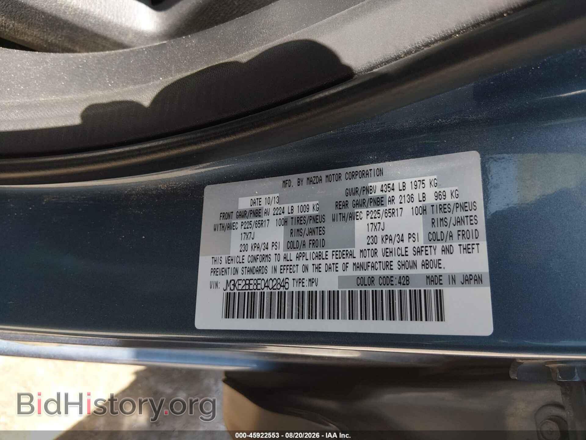 2014 MAZDA CX-5 - VIN: JM3KE2BE8E0402846 - Photo 9