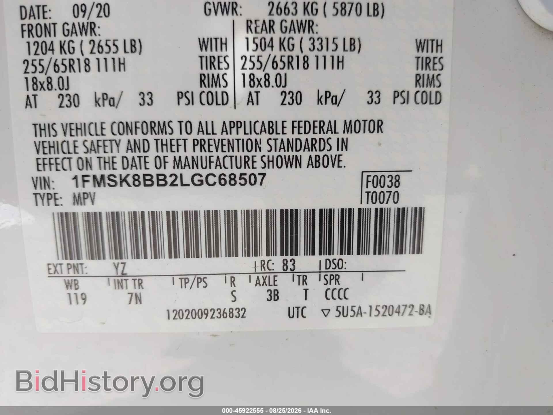 2020 FORD EXPLORER - VIN: 1FMSK8BB2LGC68507 - Фото 9