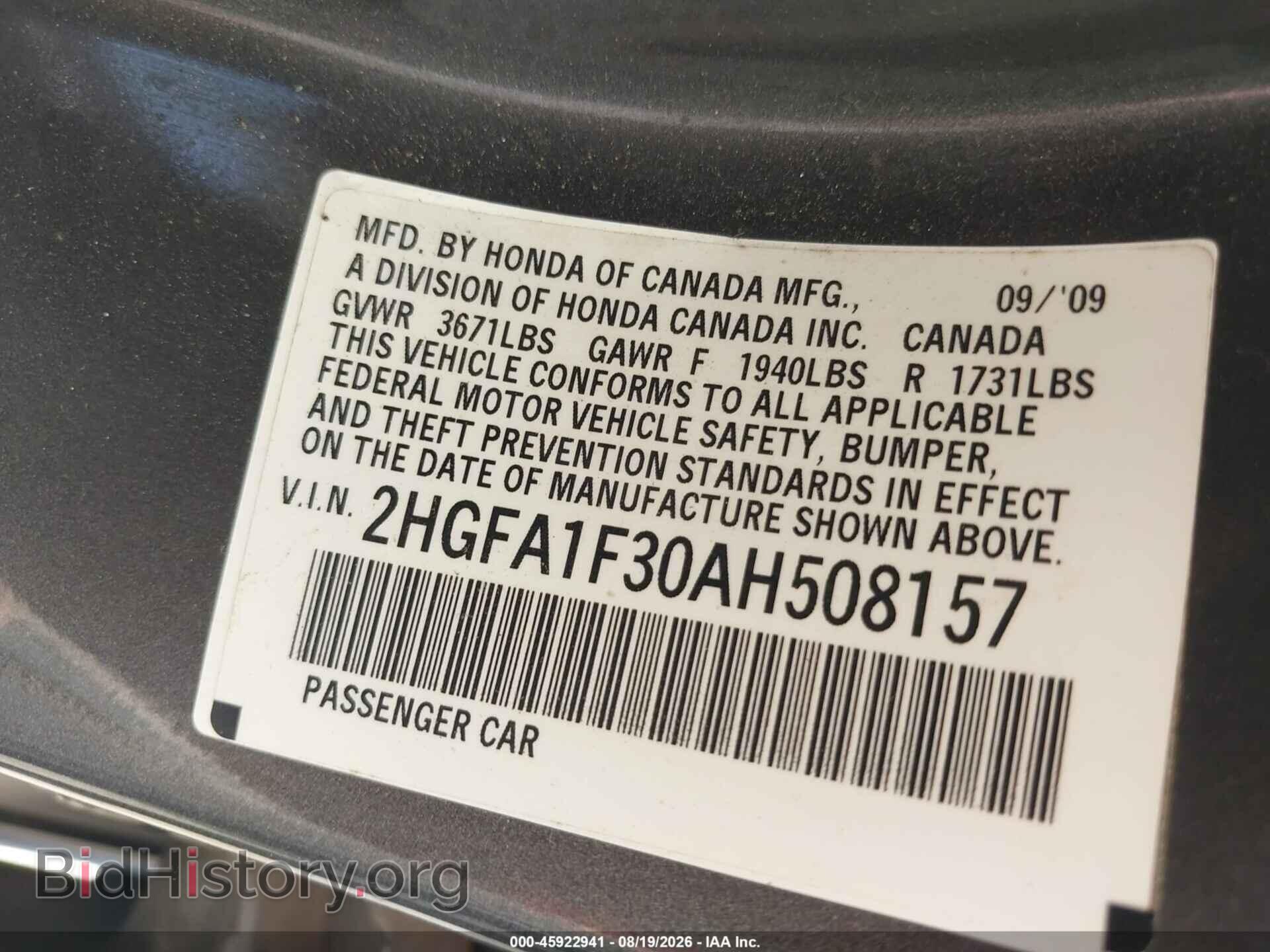 2010 HONDA CIVIC - VIN: 2HGFA1F30AH508157 - Фото 9