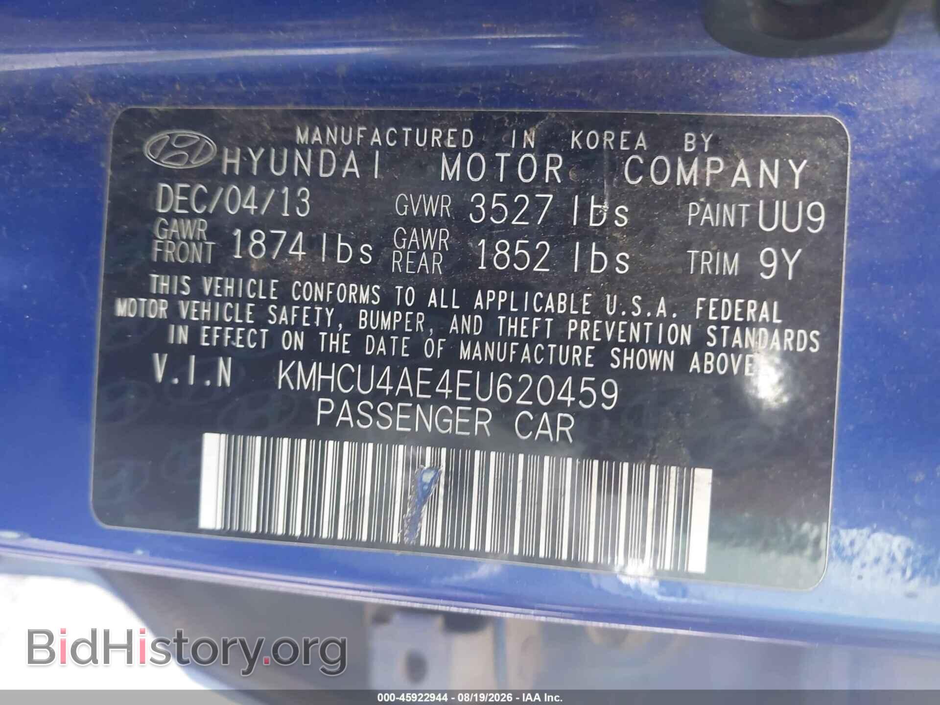 2014 HYUNDAI ACCENT - VIN: KMHCU4AE4EU620459 - Фото 9