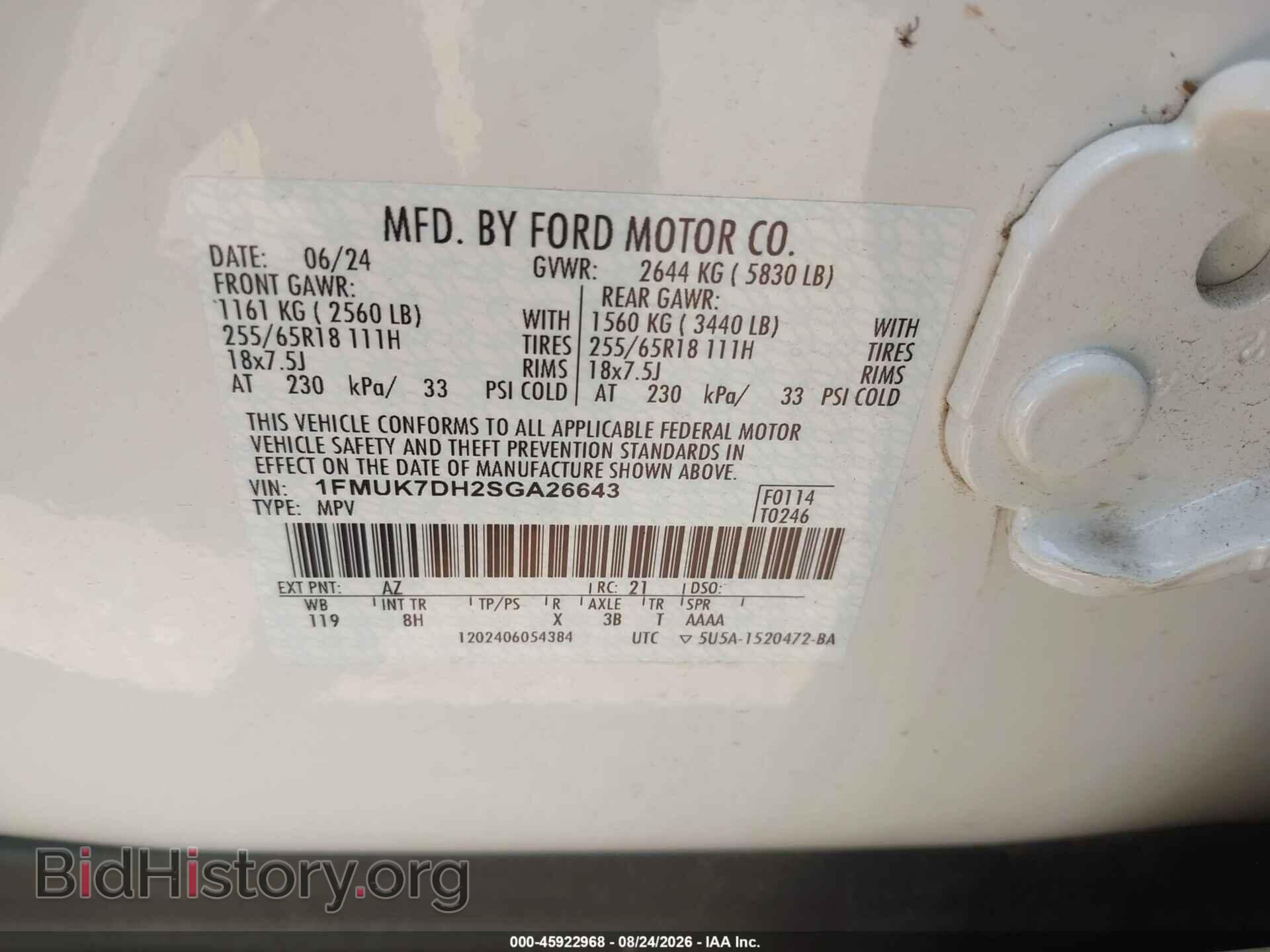 2025 FORD EXPLORER - VIN: 1FMUK7DH2SGA26643 - Photo 9