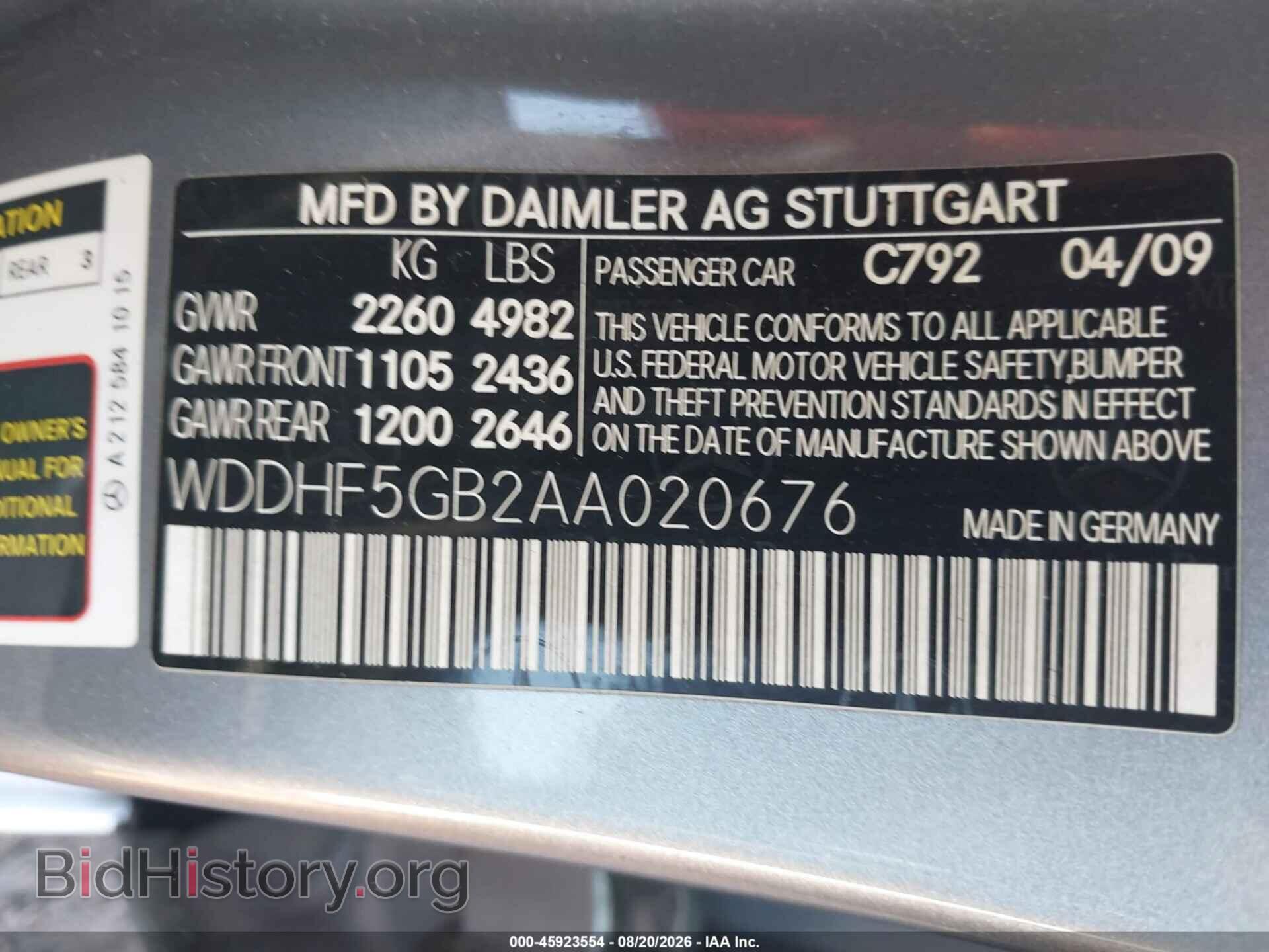2010 MERCEDES-BENZ E 350 - VIN: WDDHF5GB2AA020676 - Фото 9
