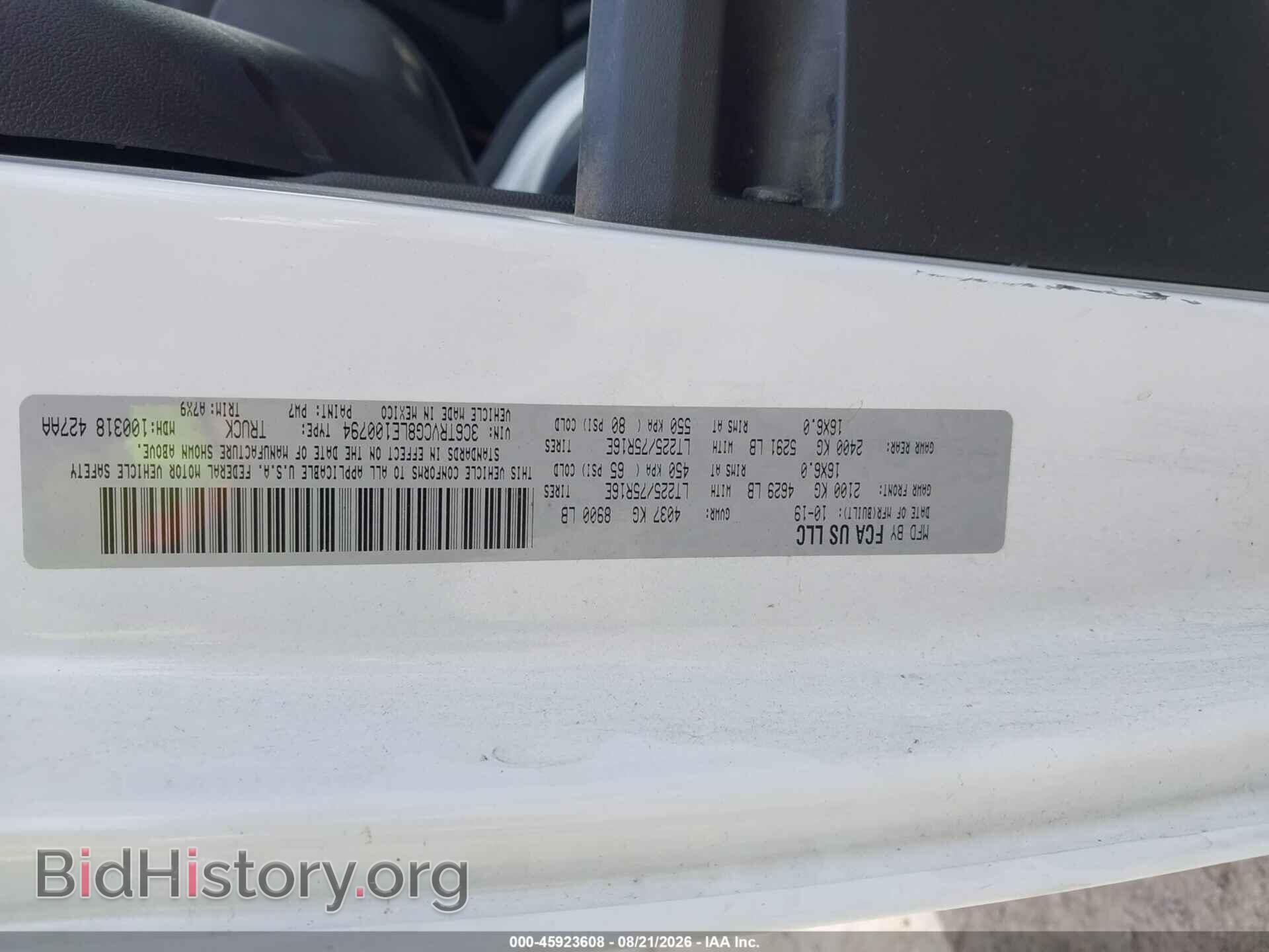 2020 RAM PROMASTER 2500 - VIN: 3C6TRVCG8LE100794 - Фото 9