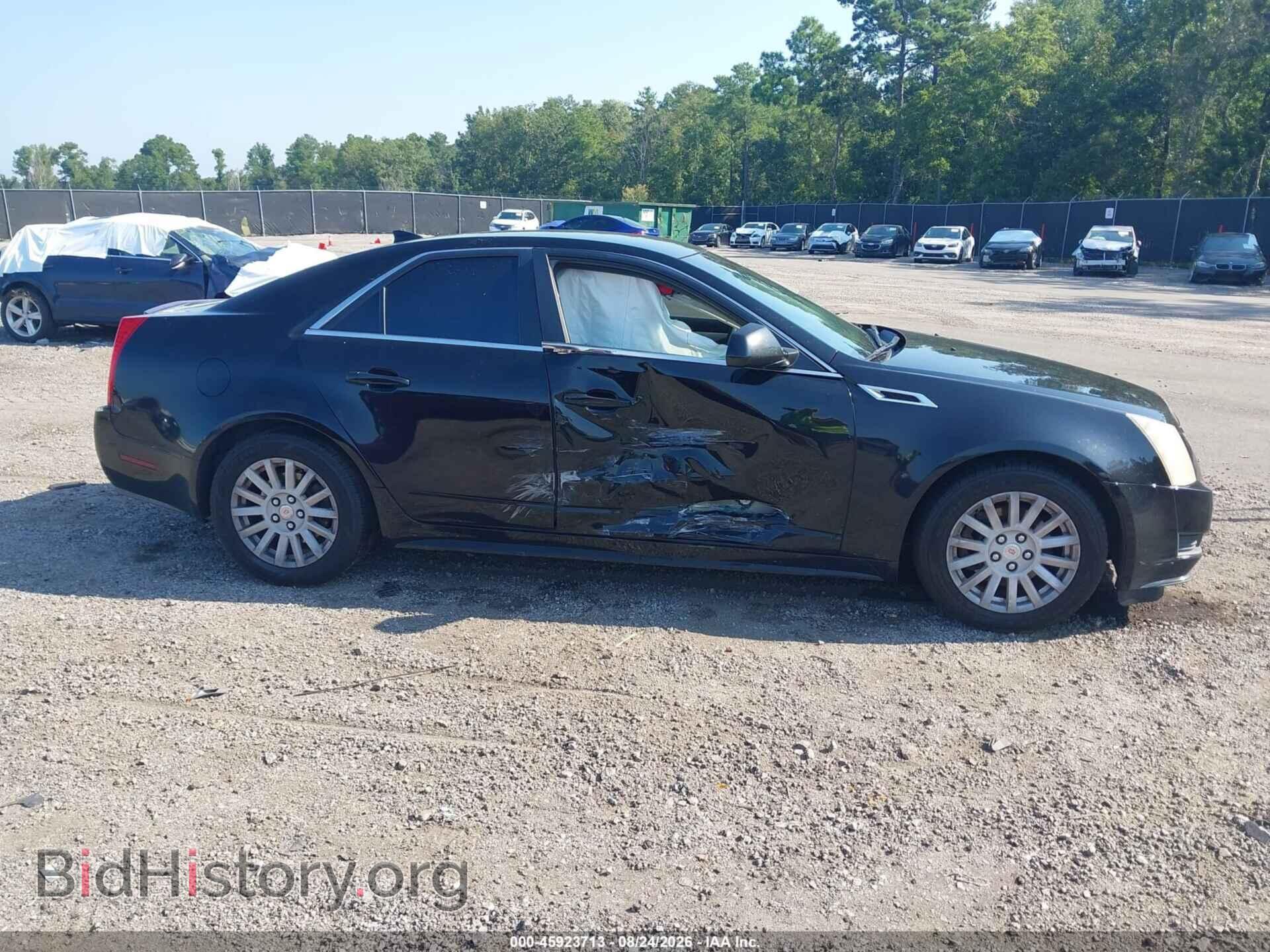 2013 CADILLAC CTS - VIN: 1G6DE5E50D0174521 - Фото 13