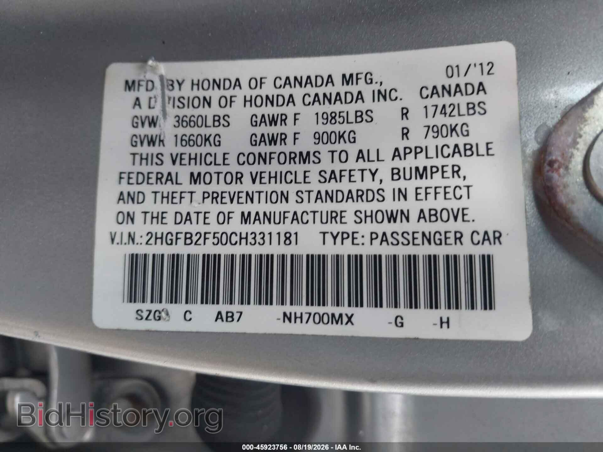 2012 HONDA CIVIC - VIN: 2HGFB2F50CH331181 - Photo 9
