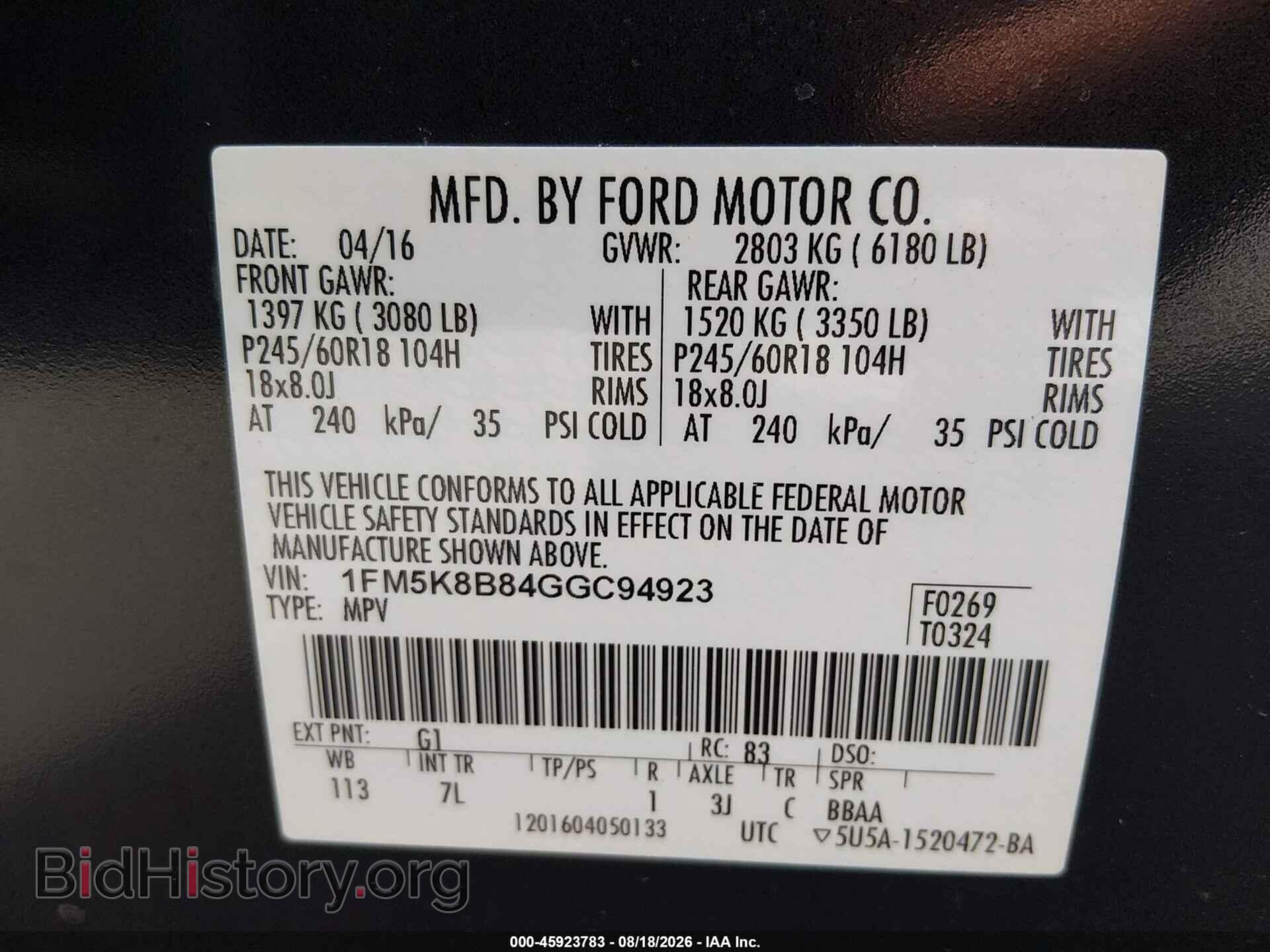 2016 FORD EXPLORER - VIN: 1FM5K8B84GGC94923 - Фото 9