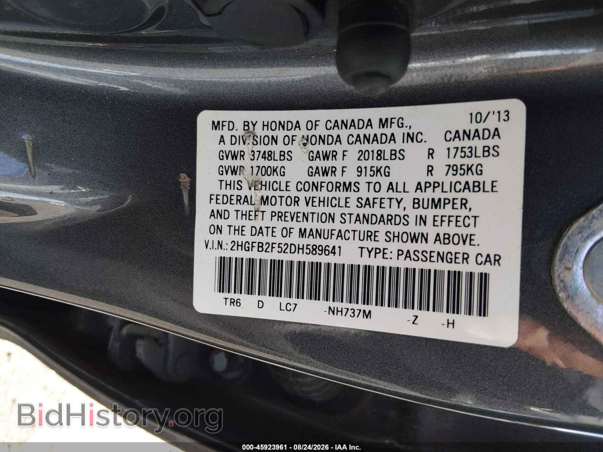 2013 HONDA CIVIC - VIN: 2HGFB2F52DH589641 - Фото 9