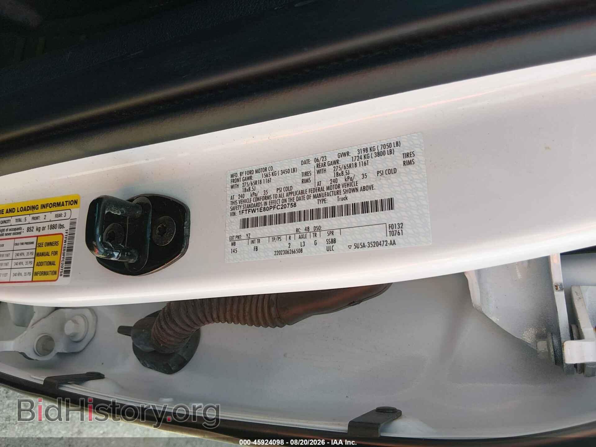 2023 FORD F-150 - VIN: 1FTFW1E80PFC20758 - Photo 9