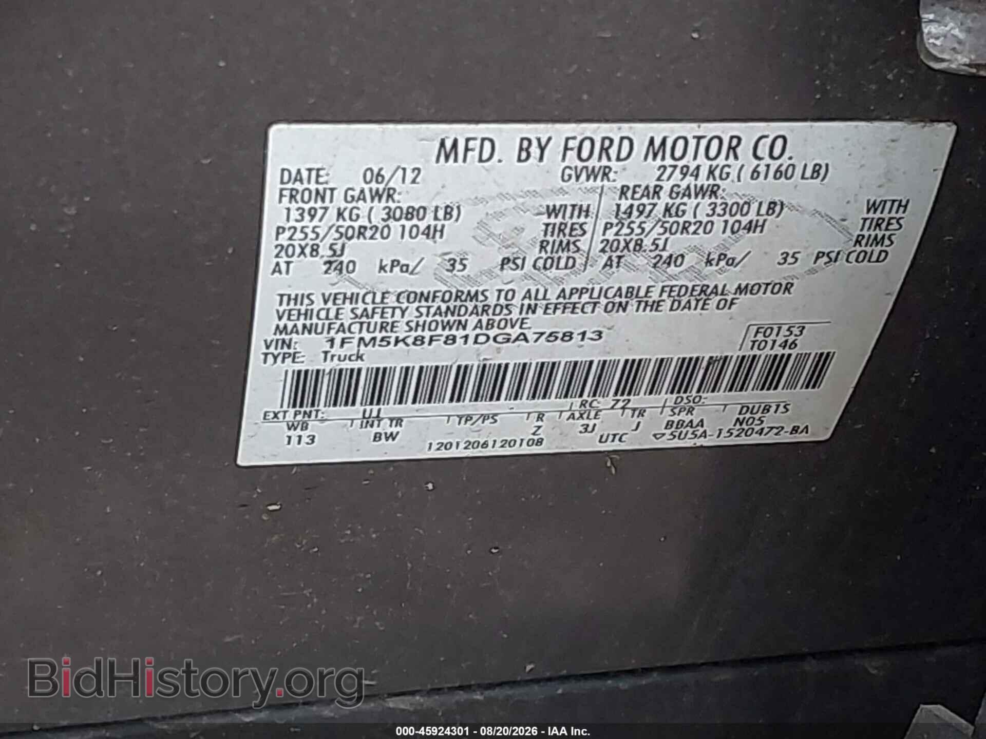 2013 FORD EXPLORER - VIN: 1FM5K8F81DGA75813 - Photo 9