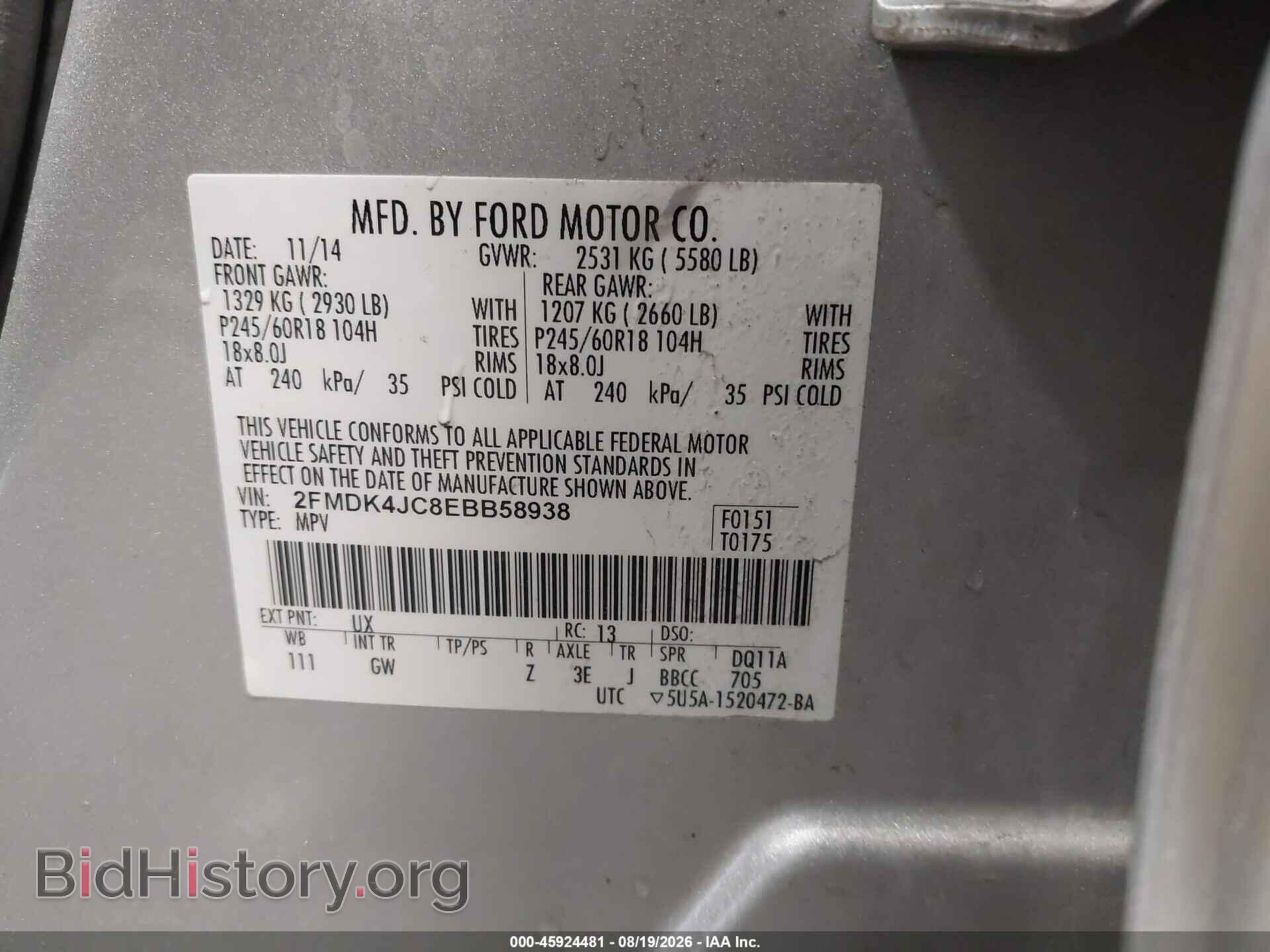 2014 FORD EDGE - VIN: 2FMDK4JC8EBB58938 - Фото 9