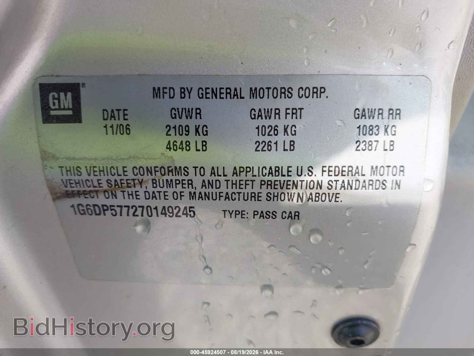 2007 CADILLAC CTS - VIN: 1G6DP577270149245 - Фото 9