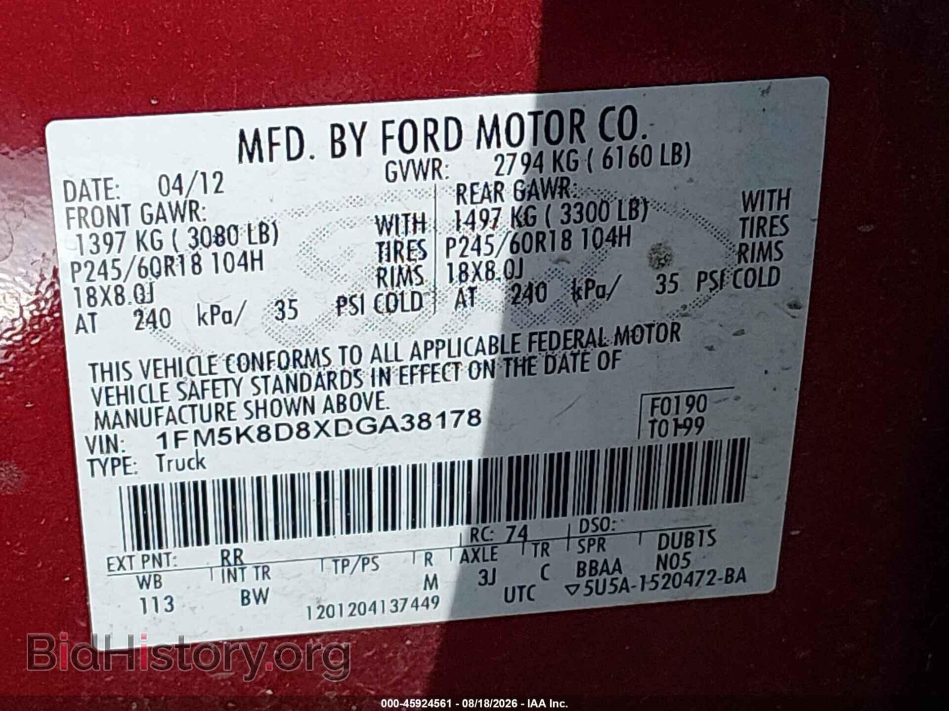 2013 FORD EXPLORER - VIN: 1FM5K8D8XDGA38178 - Фото 9