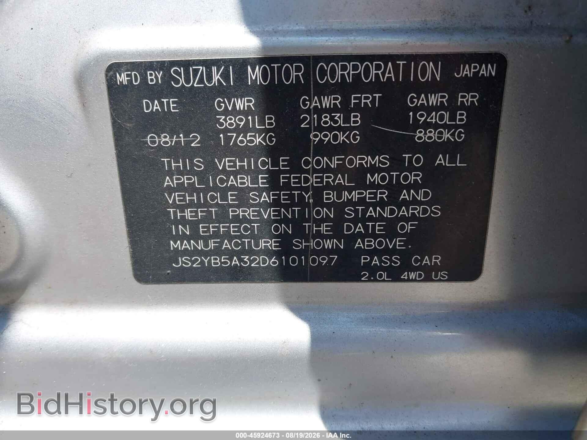 2013 SUZUKI SX4 - VIN: JS2YB5A32D6101097 - Photo 9