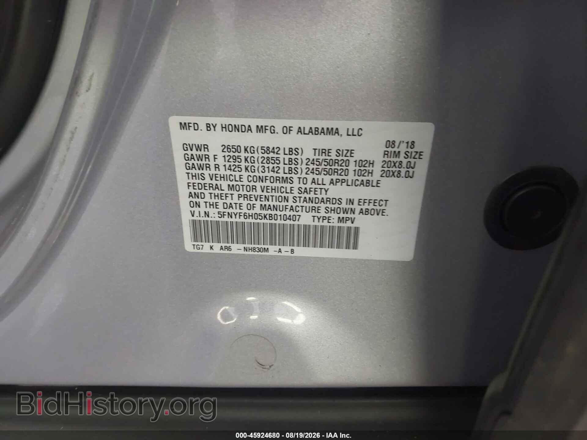 2019 HONDA PILOT - VIN: 5FNYF6H05KB010407 - Фото 9