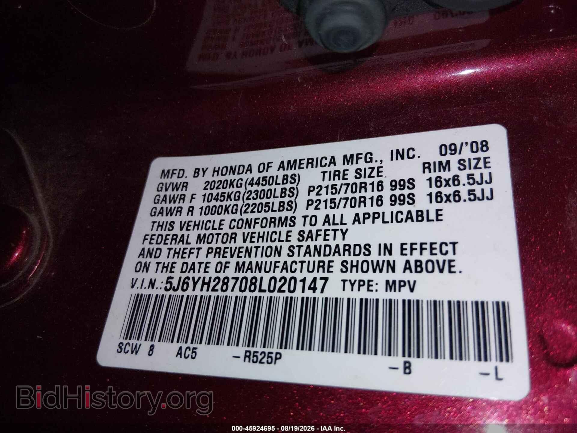 2008 HONDA ELEMENT - VIN: 5J6YH28708L020147 - Фото 9