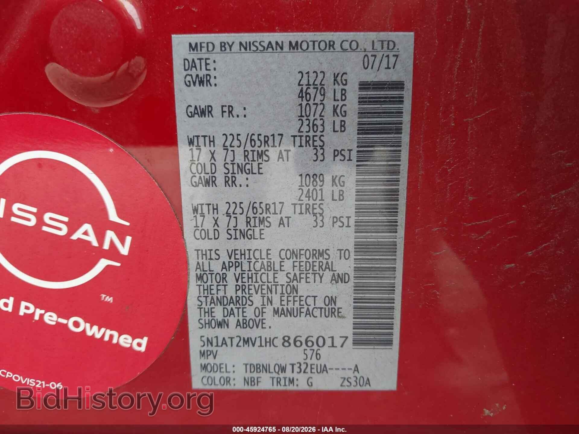 2017 NISSAN ROGUE - VIN: 5N1AT2MV1HC866017 - Фото 9