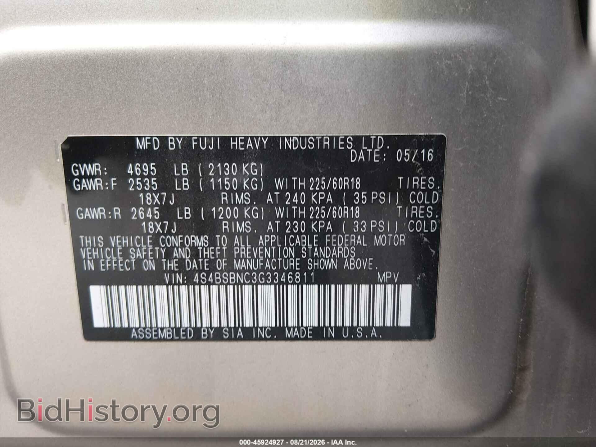 2016 SUBARU OUTBACK - VIN: 4S4BSBNC3G3346811 - Фото 9