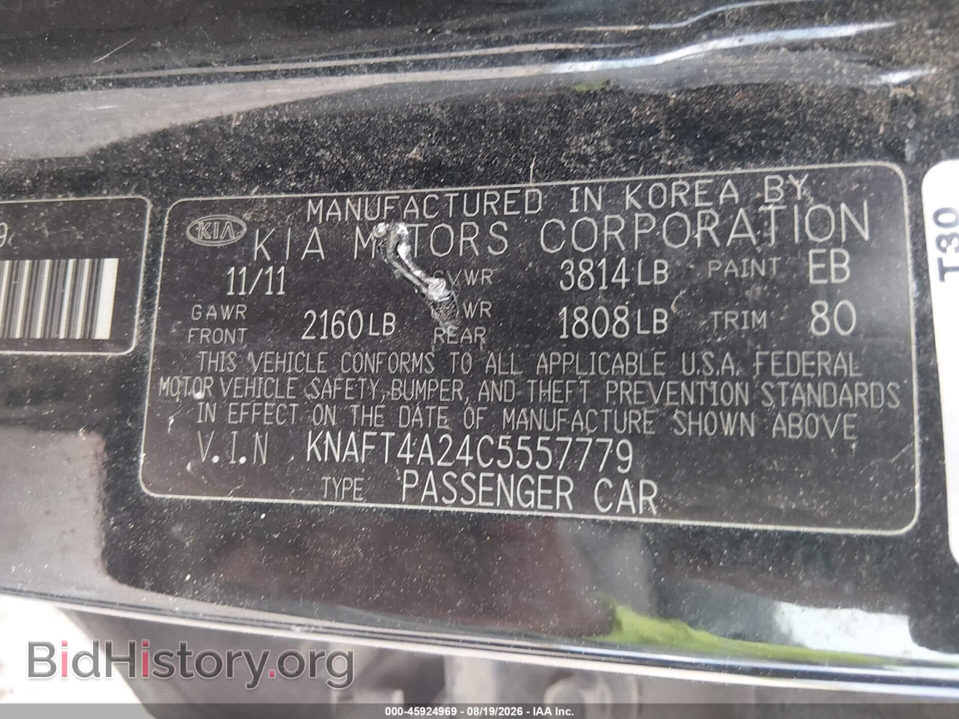 2012 KIA FORTE - VIN: KNAFT4A24C5557779 - Фото 9