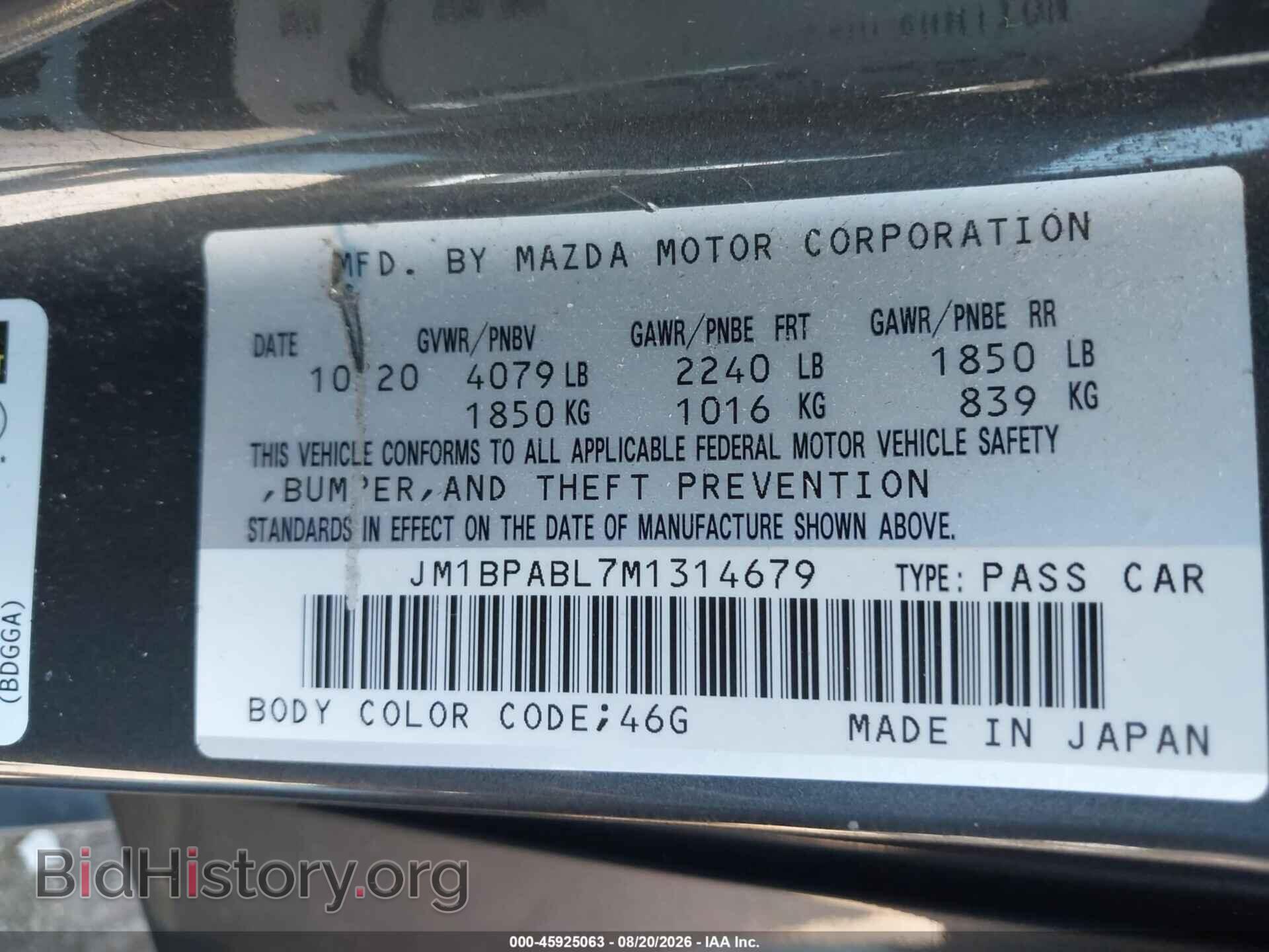 2021 MAZDA MAZDA3 - VIN: JM1BPABL7M1314679 - Фото 9